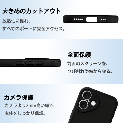 あんさんぶるスターズ! Ensemble Stars 【iPhone 16シリーズ対応】シリコンスマホケース（レザー調） 材質：シリコン