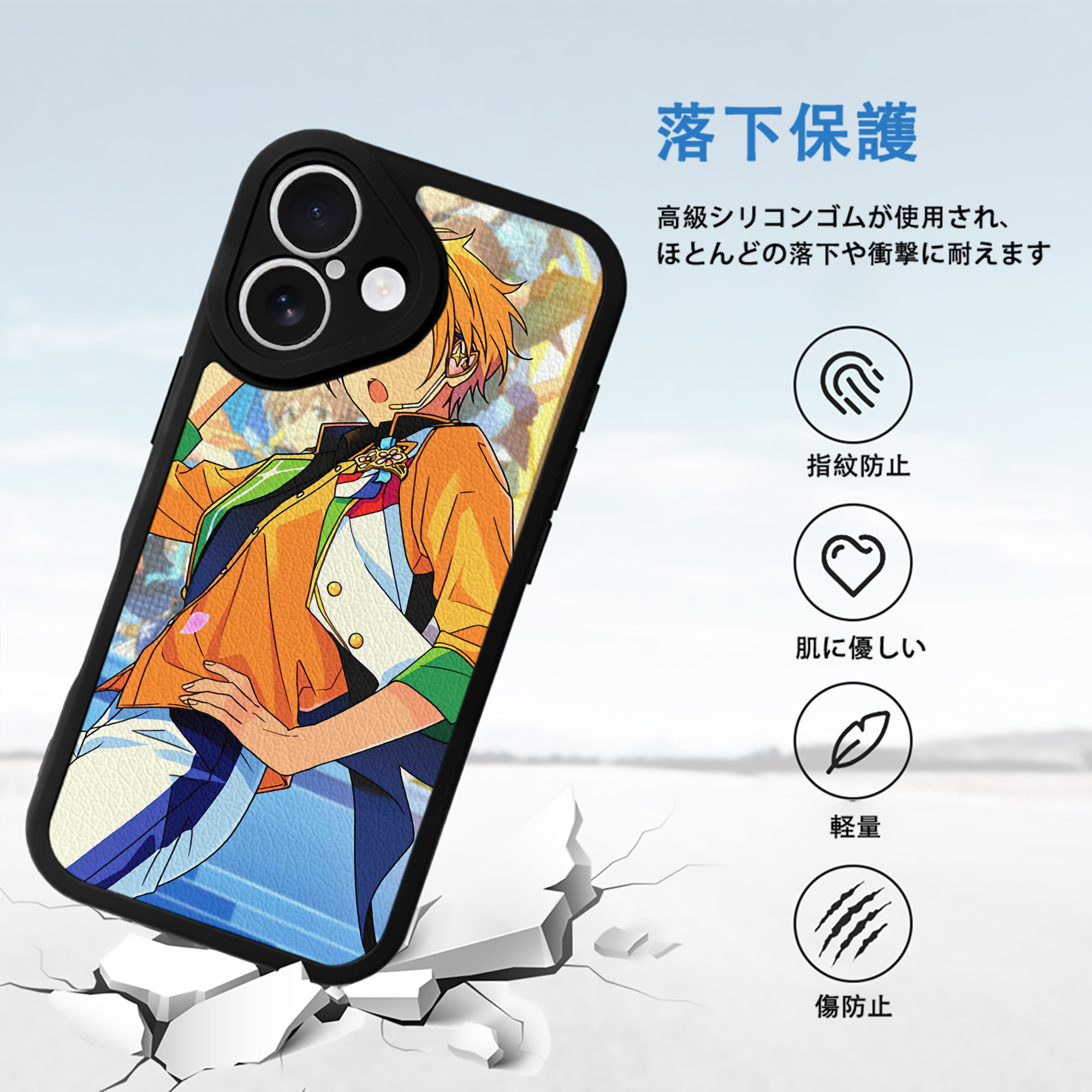 あんさんぶるスターズ! Ensemble Stars 【iPhone 16シリーズ対応】シリコンスマホケース（レザー調） 材質：シリコン