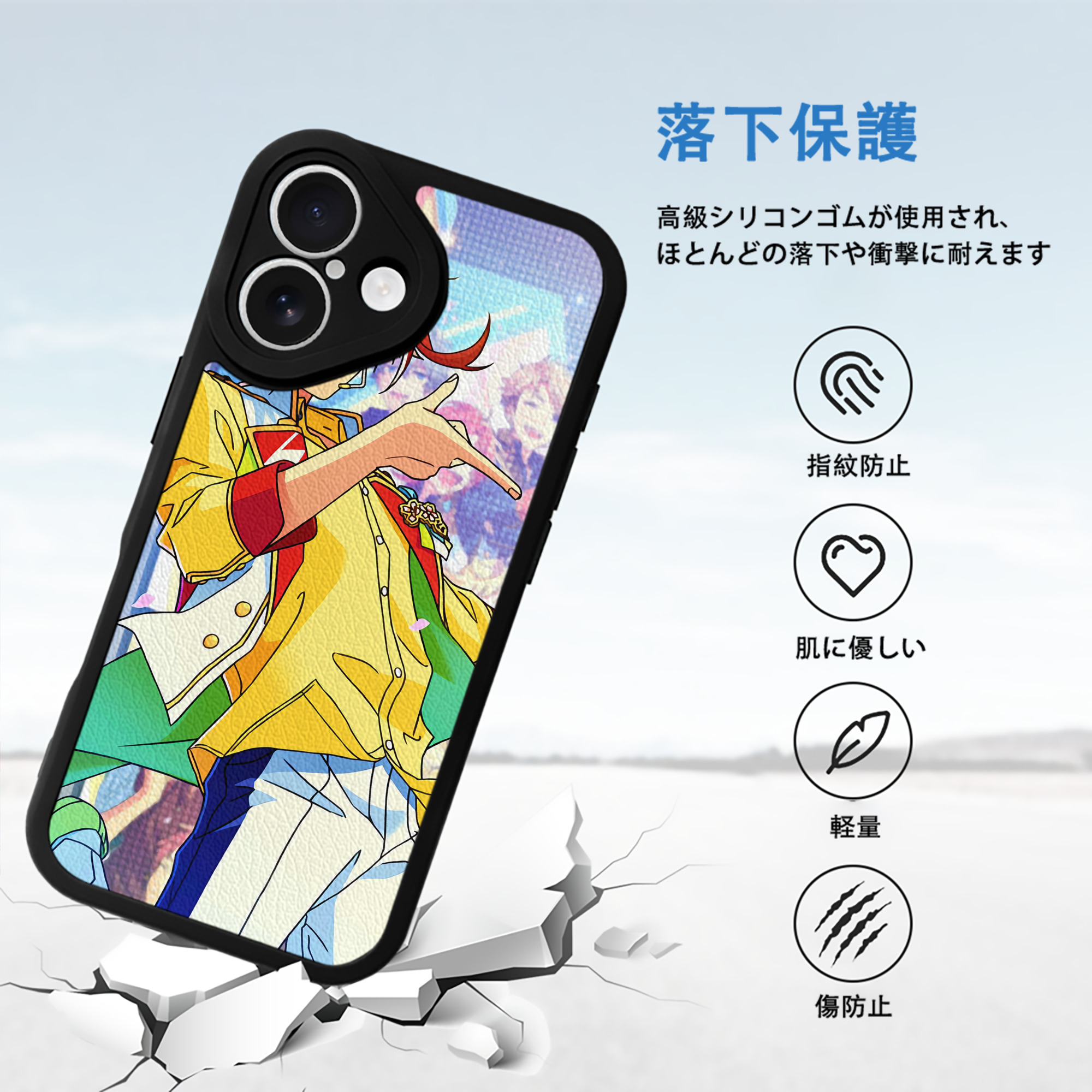 あんさんぶるスターズ! Ensemble Stars 【iPhone 16シリーズ対応】シリコンスマホケース（レザー調） 材質：シリコン