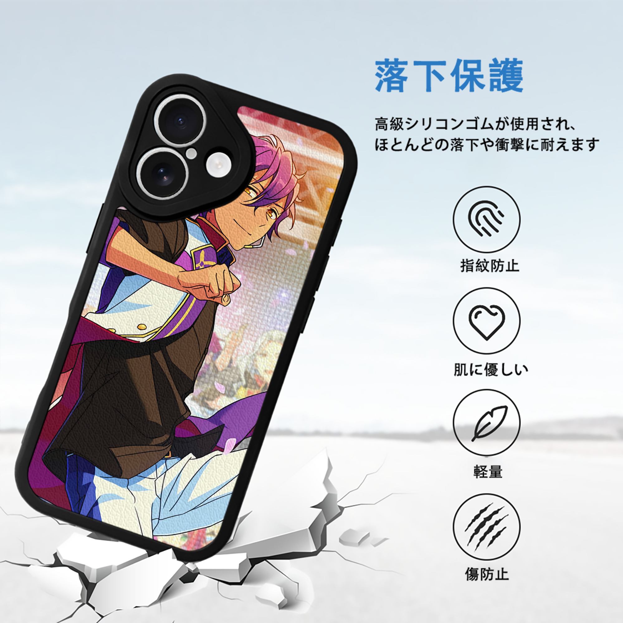 あんさんぶるスターズ! Ensemble Stars 【iPhone 16シリーズ対応】シリコンスマホケース（レザー調） 材質：シリコン