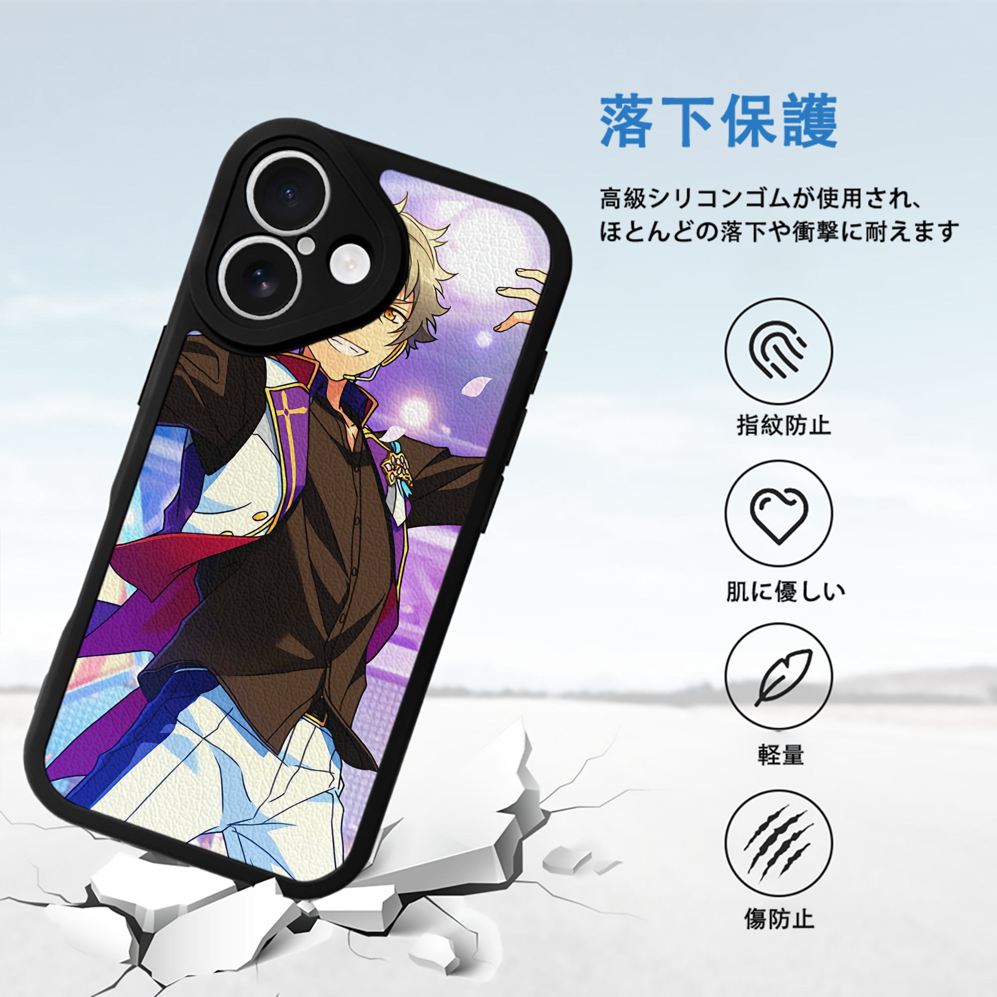 あんさんぶるスターズ! Ensemble Stars 【iPhone 16シリーズ対応】シリコンスマホケース（レザー調） 材質：シリコン