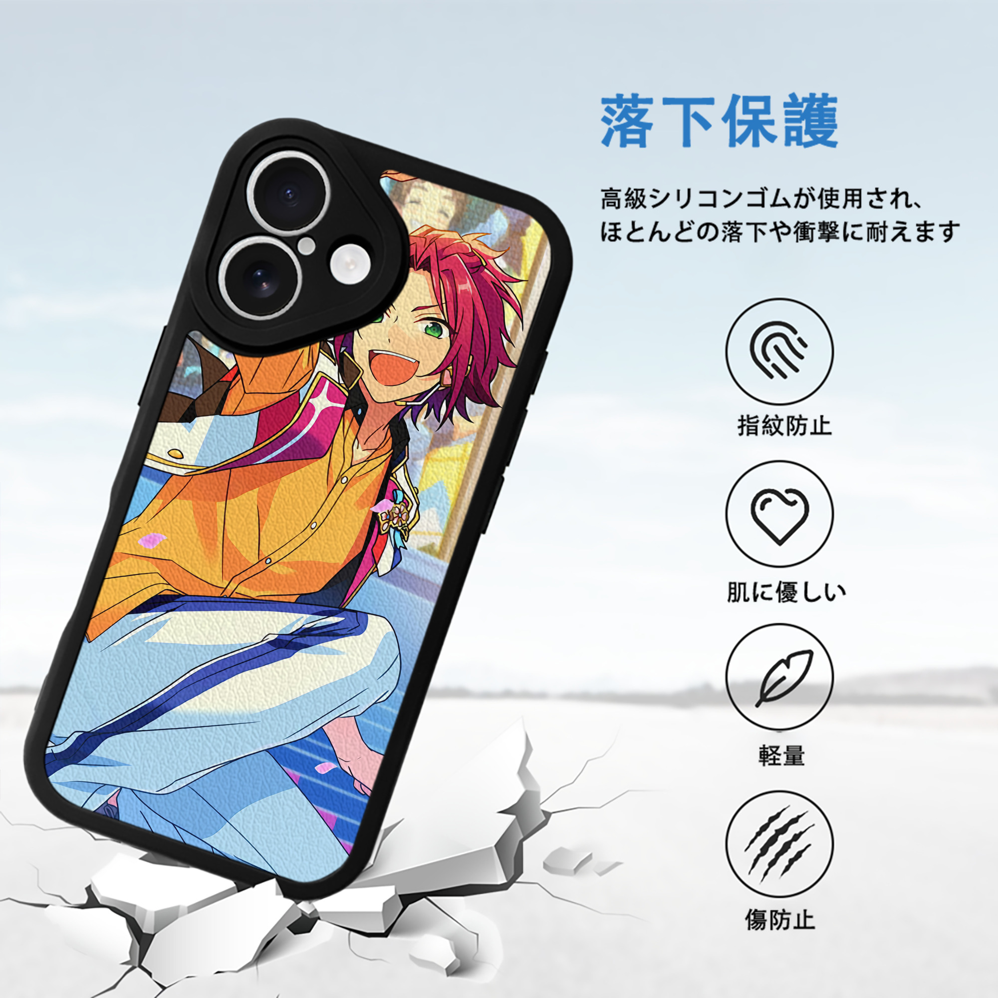 あんさんぶるスターズ! Ensemble Stars 【iPhone 16シリーズ対応】シリコンスマホケース（レザー調） 材質：シリコン