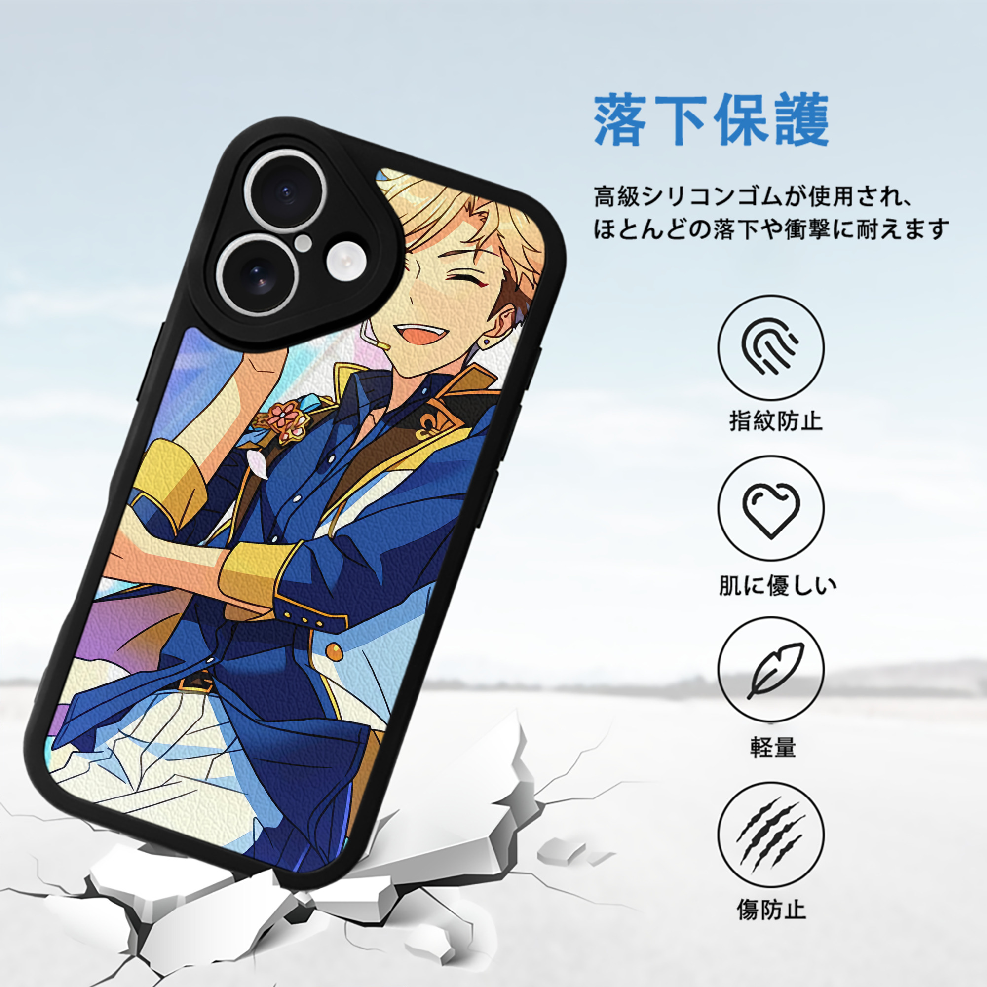 あんさんぶるスターズ! Ensemble Stars 【iPhone 16シリーズ対応】シリコンスマホケース（レザー調） 材質：シリコン