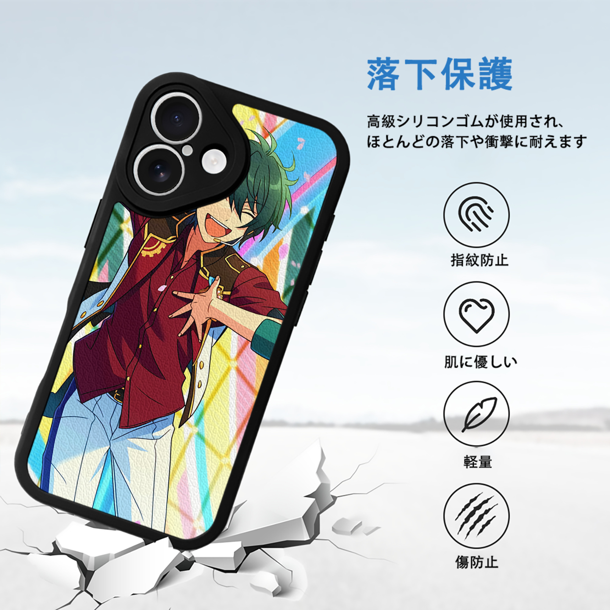 あんさんぶるスターズ! Ensemble Stars 【iPhone 16シリーズ対応】シリコンスマホケース（レザー調） 材質：シリコン