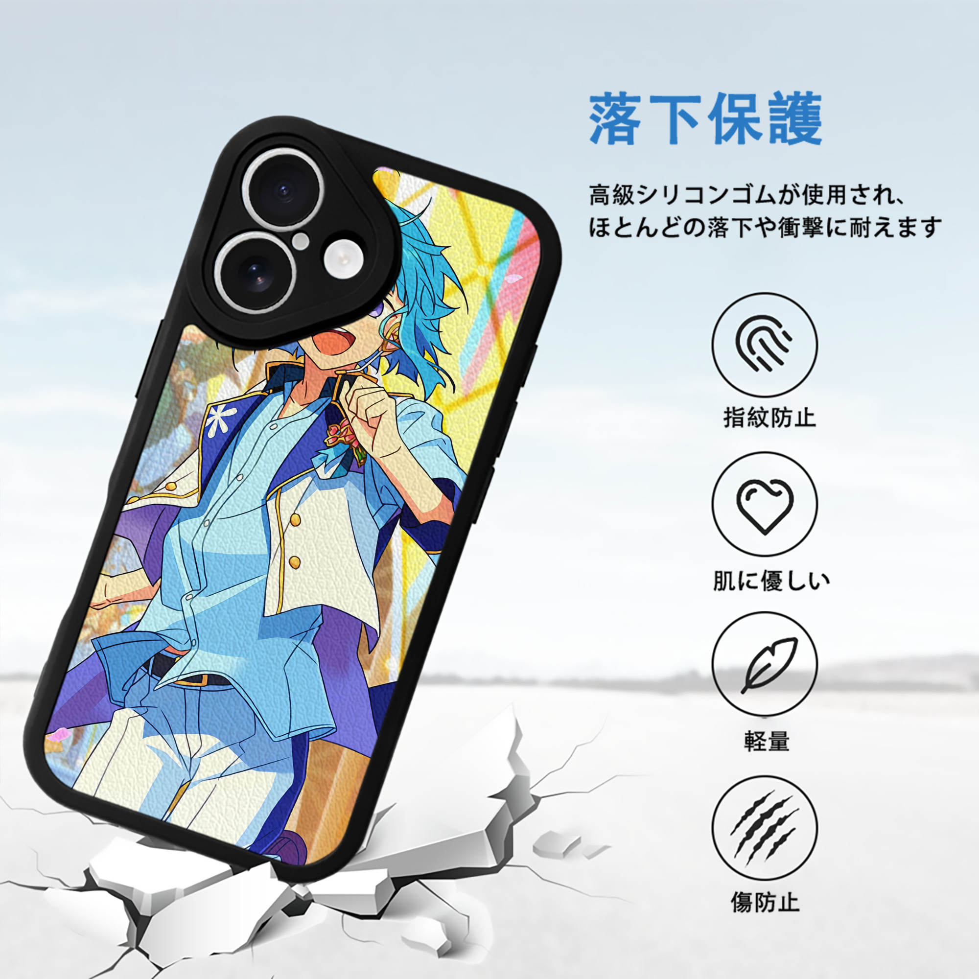 あんさんぶるスターズ! Ensemble Stars 【iPhone 16シリーズ対応】シリコンスマホケース（レザー調） 材質：シリコン