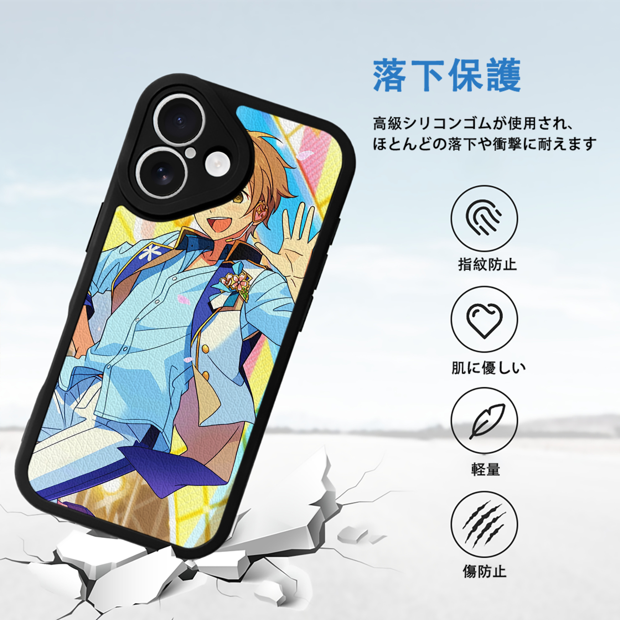 あんさんぶるスターズ! Ensemble Stars 【iPhone 16シリーズ対応】シリコンスマホケース（レザー調） 材質：シリコン
