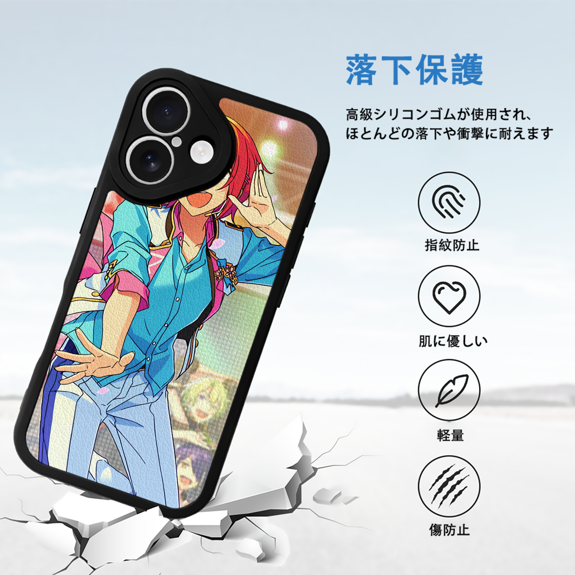 あんさんぶるスターズ! Ensemble Stars 【iPhone 16シリーズ対応】シリコンスマホケース（レザー調） 材質：シリコン