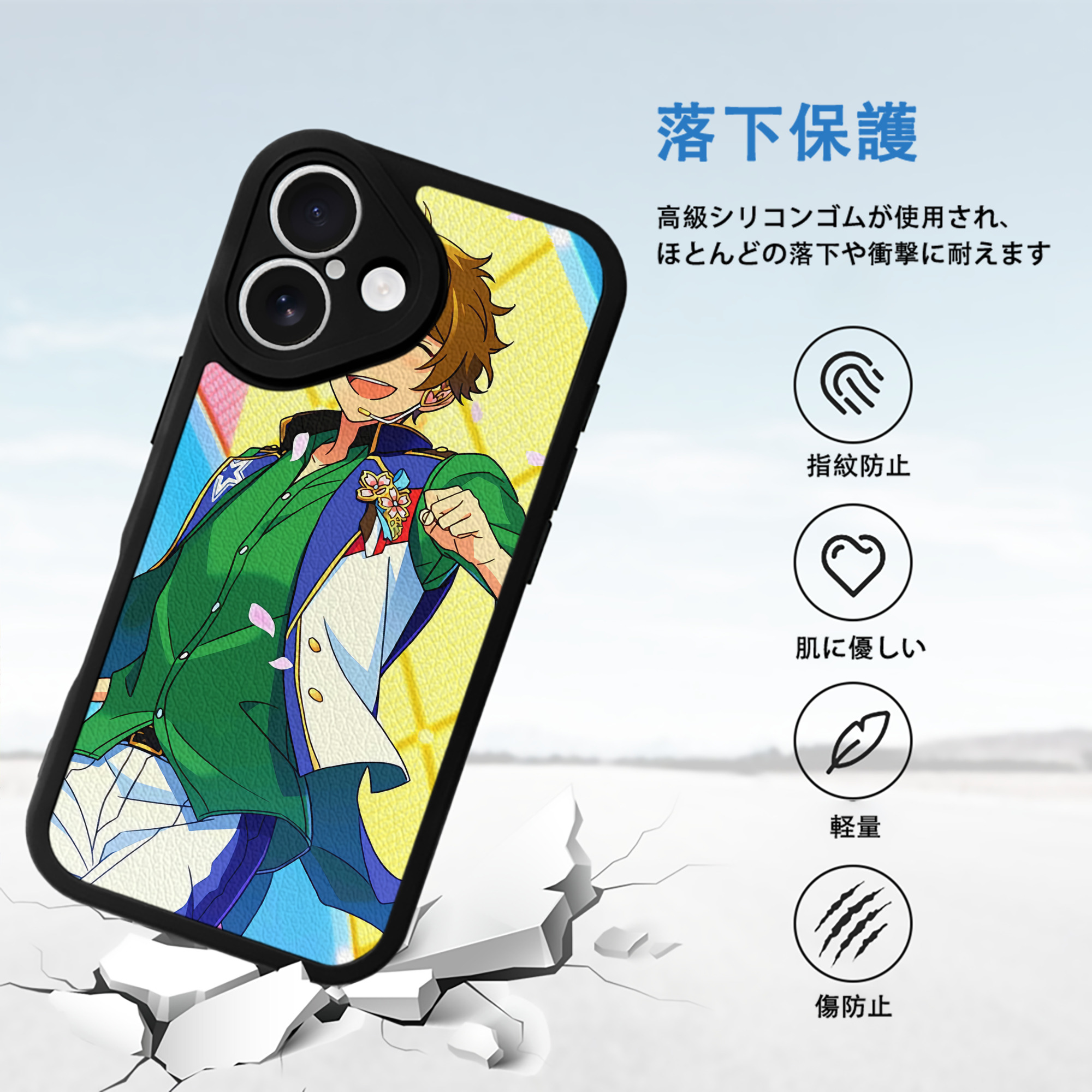 あんさんぶるスターズ! Ensemble Stars 【iPhone 16シリーズ対応】シリコンスマホケース（レザー調） 材質：シリコン