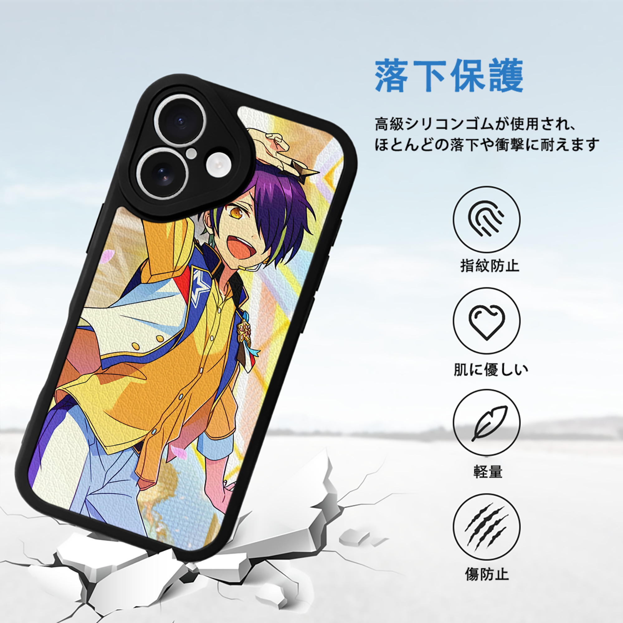 あんさんぶるスターズ! Ensemble Stars 【iPhone 16シリーズ対応】シリコンスマホケース（レザー調） 材質：シリコン