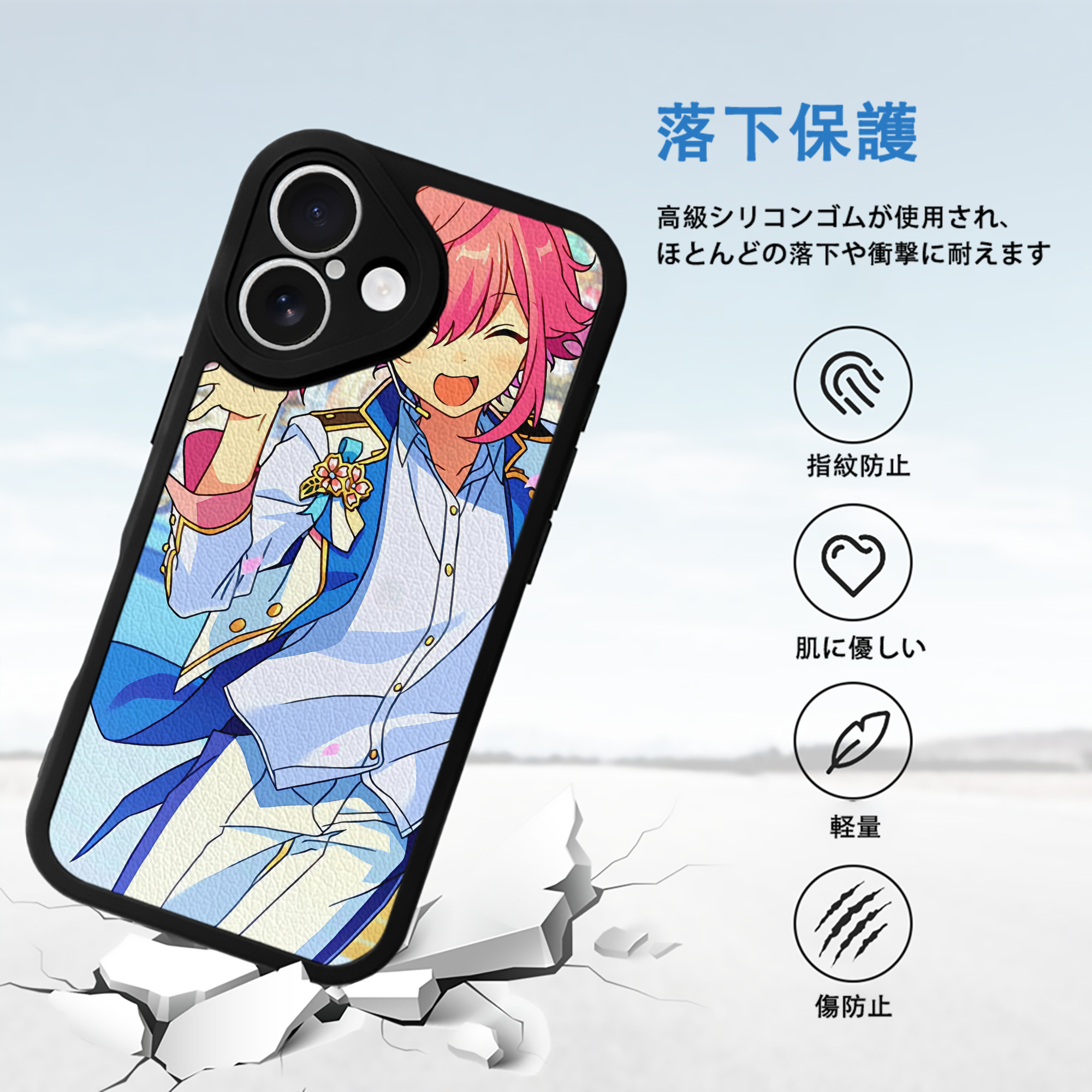 あんさんぶるスターズ! Ensemble Stars 【iPhone 16シリーズ対応】シリコンスマホケース（レザー調） 材質：シリコン