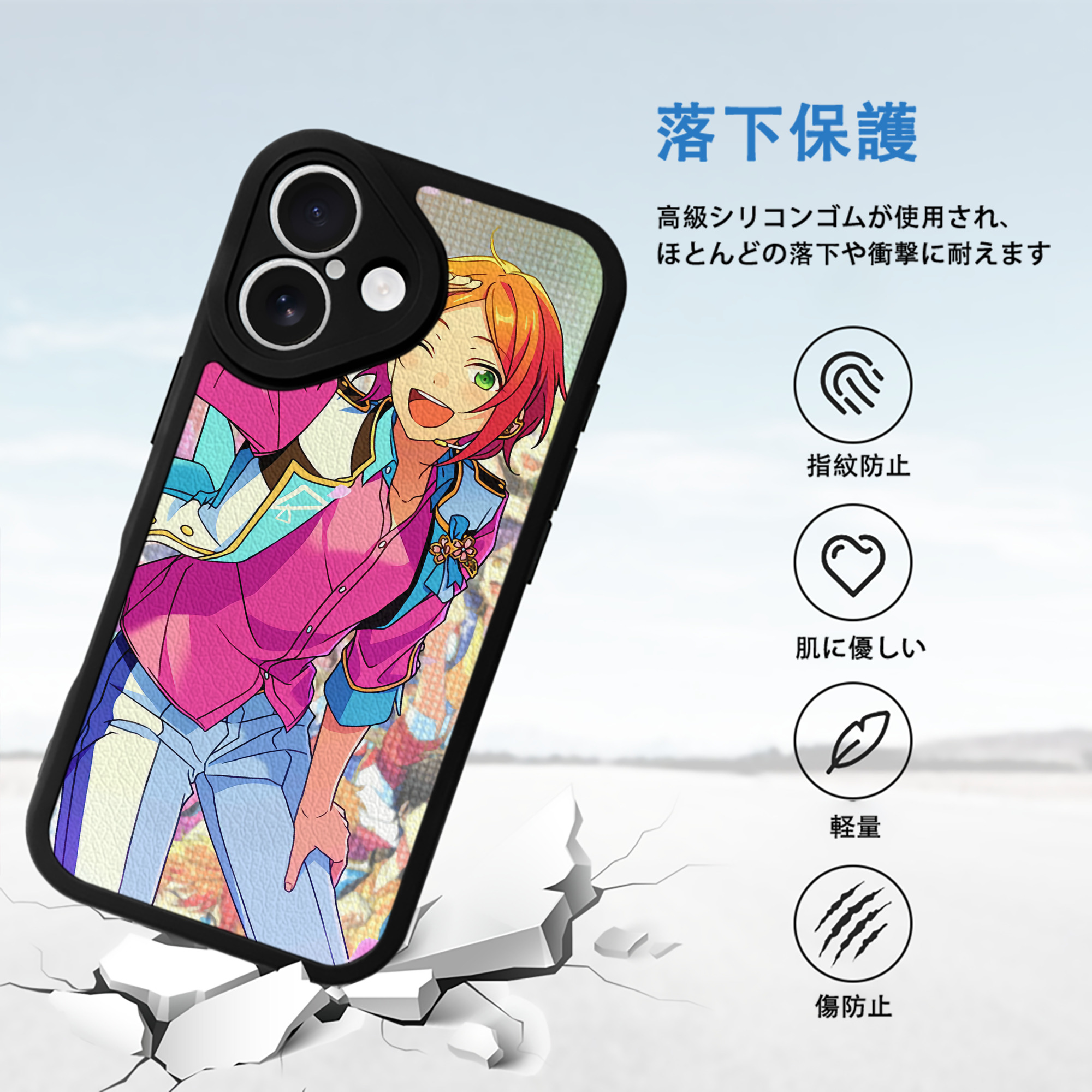 あんさんぶるスターズ! Ensemble Stars 【iPhone 16シリーズ対応】シリコンスマホケース（レザー調） 材質：シリコン