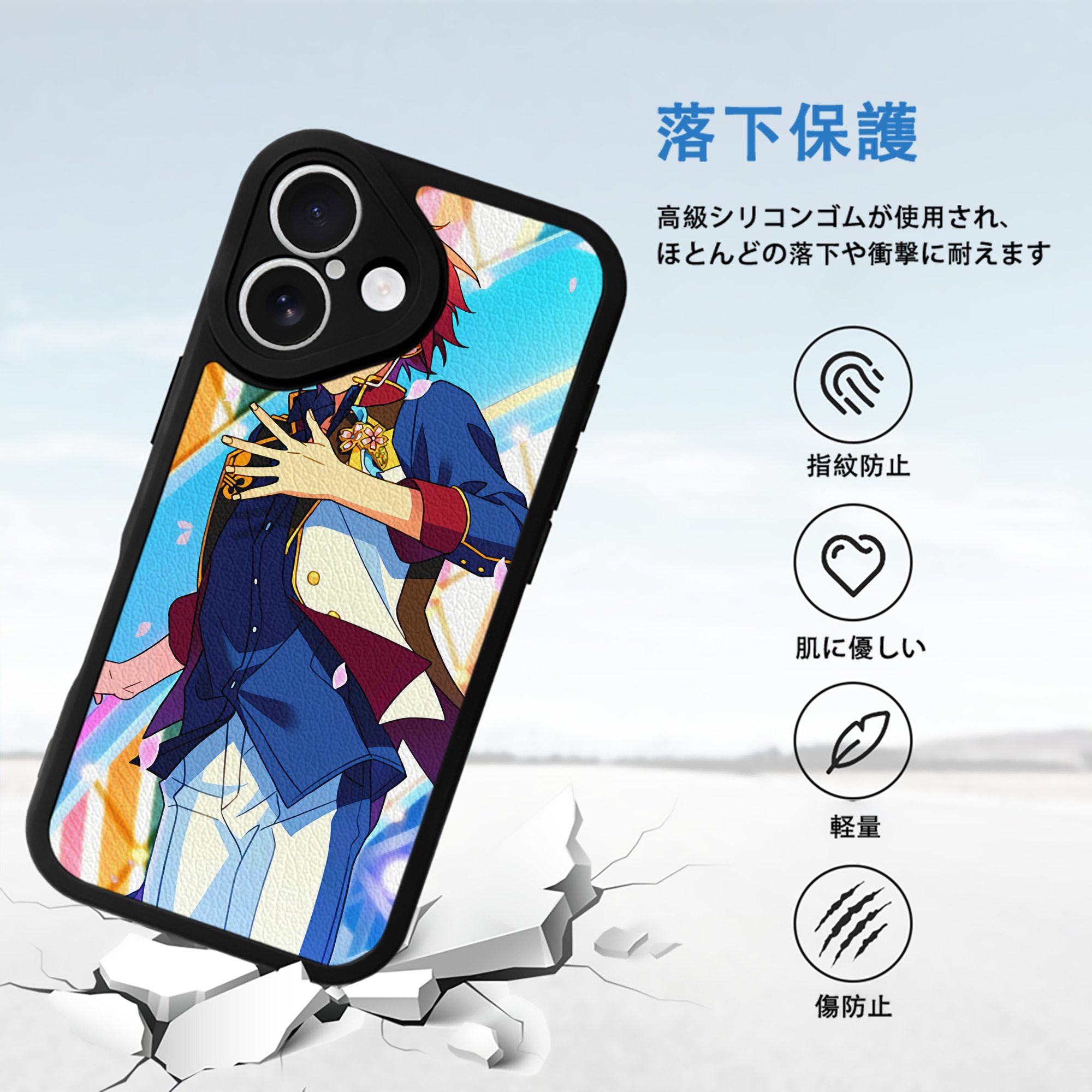 あんさんぶるスターズ! Ensemble Stars 【iPhone 16シリーズ対応】シリコンスマホケース（レザー調） 材質：シリコン