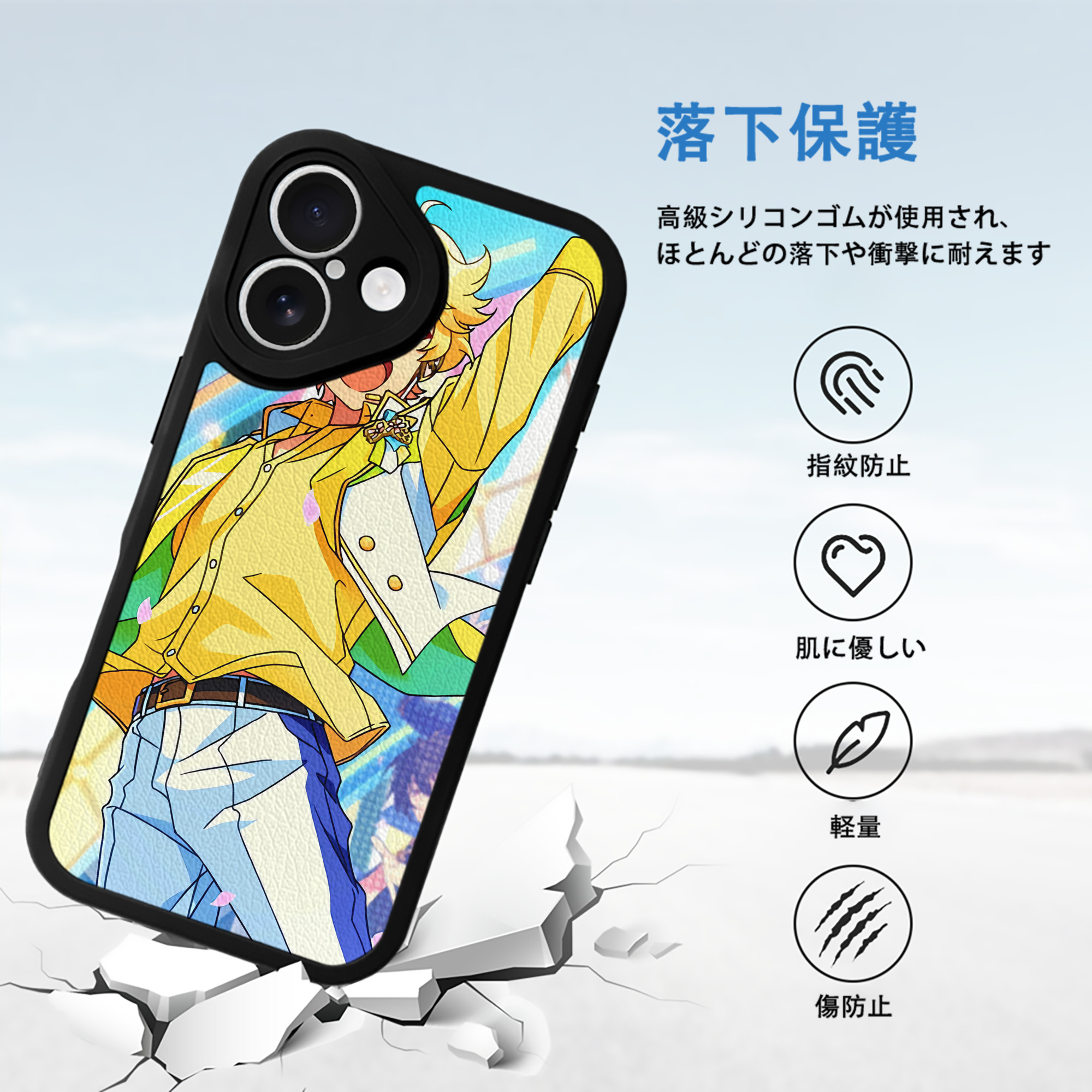 あんさんぶるスターズ! Ensemble Stars 【iPhone 16シリーズ対応】シリコンスマホケース（レザー調） 材質：シリコン