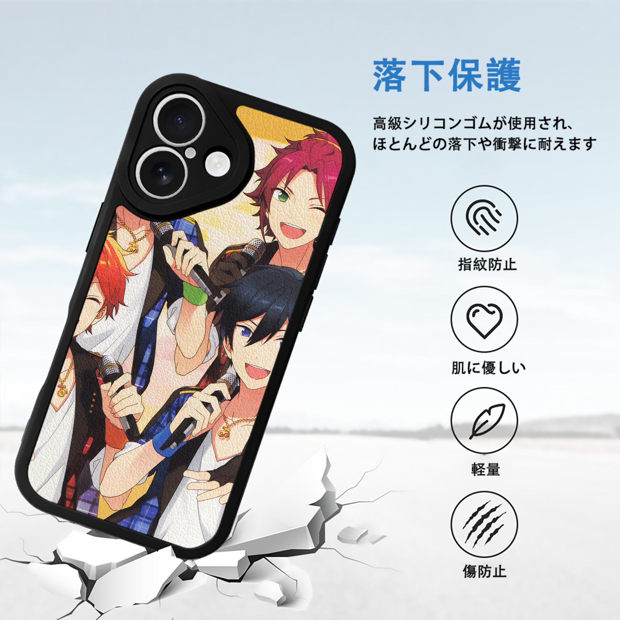 あんさんぶるスターズ! Ensemble Stars 【iPhone 16シリーズ対応】シリコンスマホケース（レザー調） 材質：シリコン