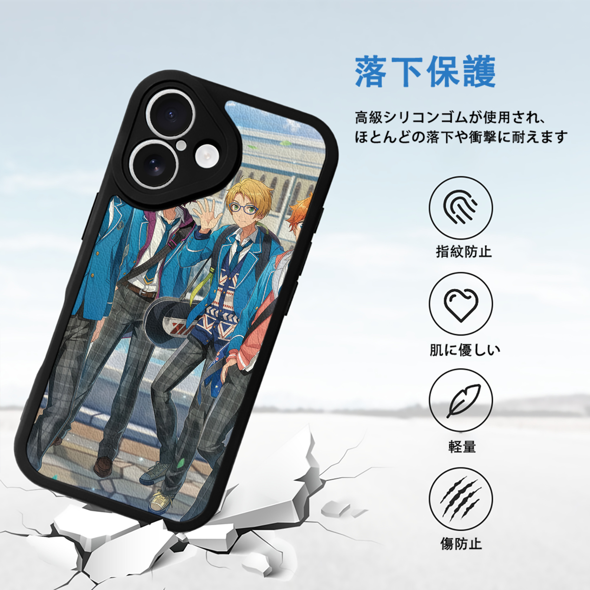 あんさんぶるスターズ! Ensemble Stars 【iPhone 16シリーズ対応】シリコンスマホケース（レザー調） 材質：シリコン