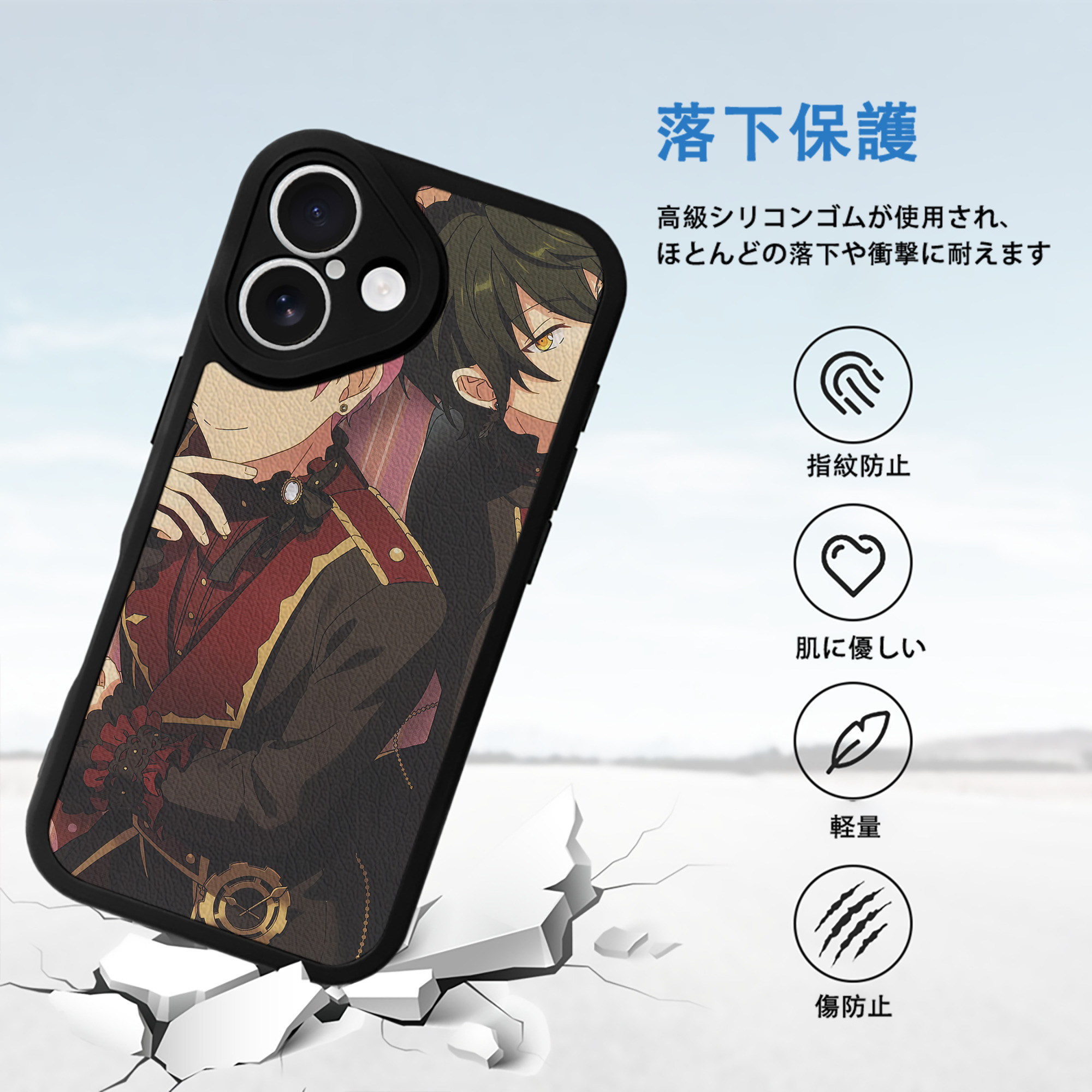 あんさんぶるスターズ! Ensemble Stars 【iPhone 16シリーズ対応】シリコンスマホケース（レザー調） 材質：シリコン