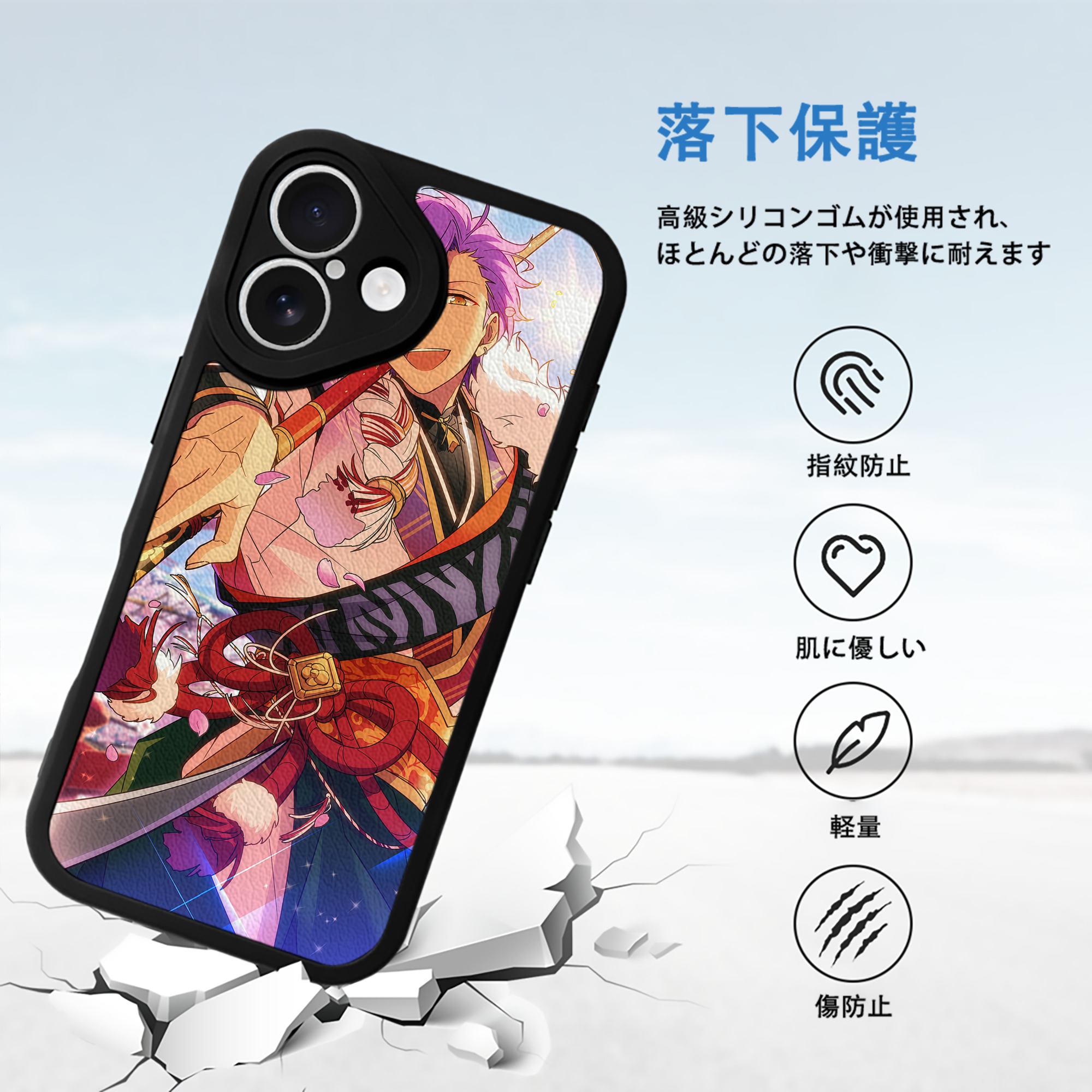 あんさんぶるスターズ! Ensemble Stars 【iPhone 16シリーズ対応】シリコンスマホケース（レザー調） 材質：シリコン