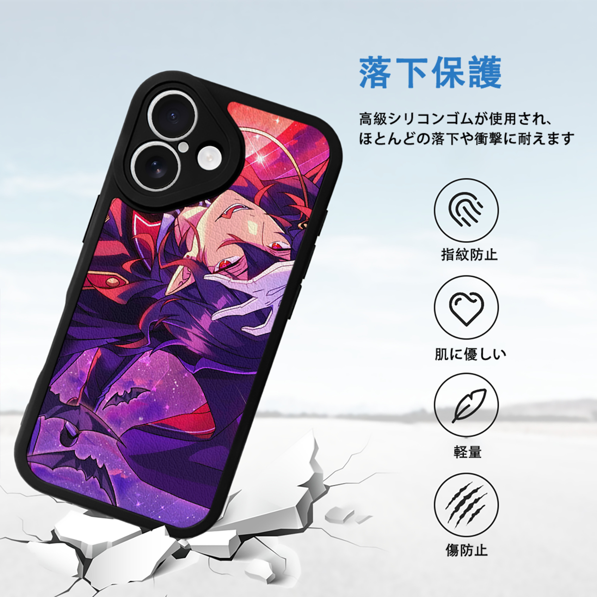 あんさんぶるスターズ! Ensemble Stars 【iPhone 16シリーズ対応】シリコンスマホケース（レザー調） 材質：シリコン