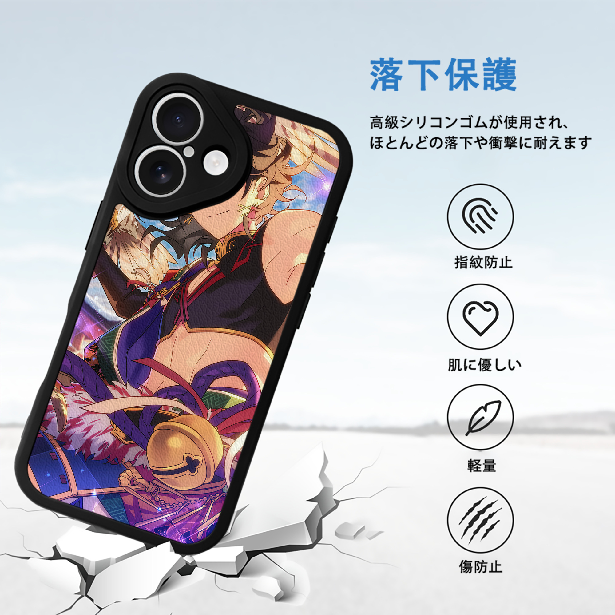 あんさんぶるスターズ! Ensemble Stars 【iPhone 16シリーズ対応】シリコンスマホケース（レザー調） 材質：シリコン