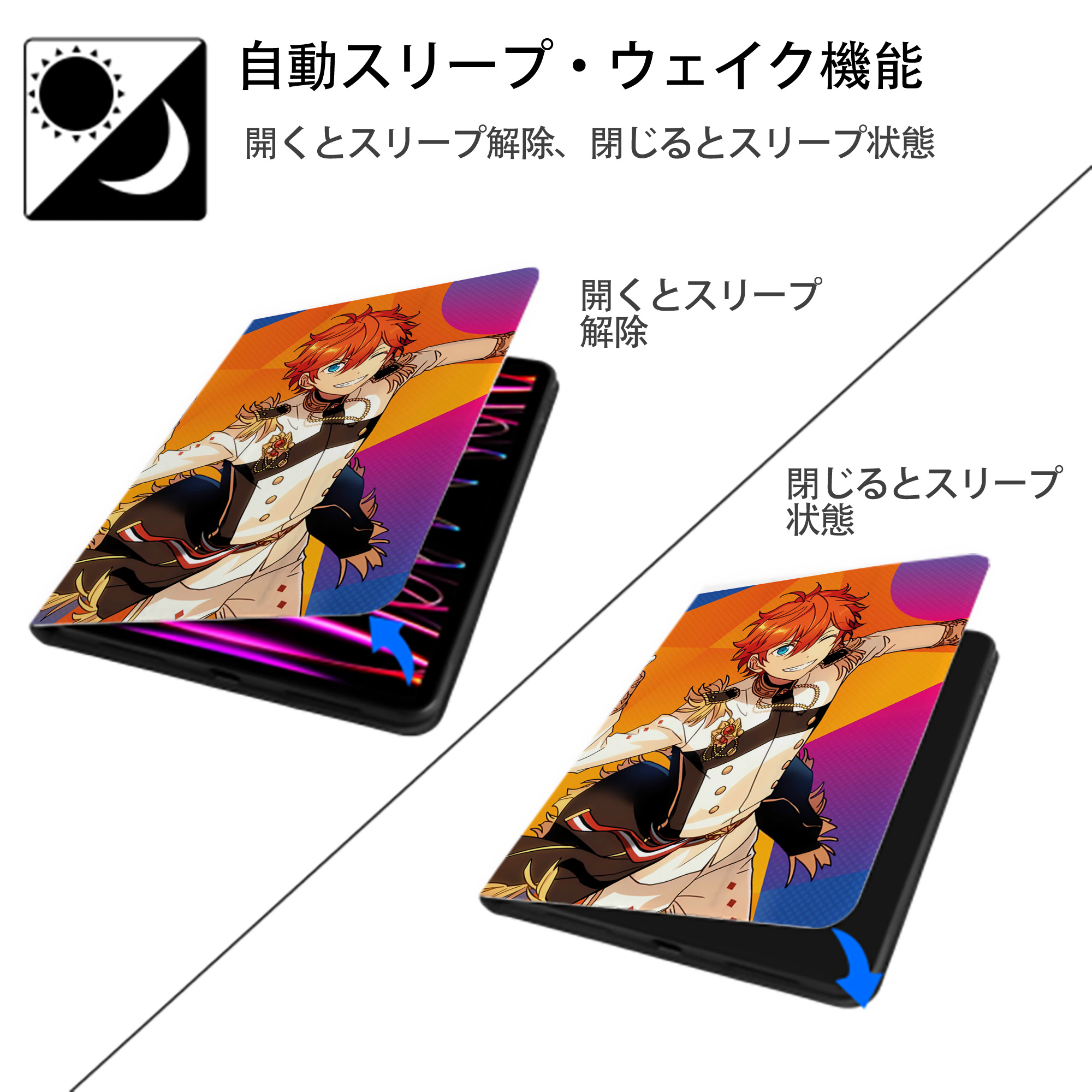 あんさんぶるスターズ! Ensemble Stars IPad ケース ペン収納付き 三つ折りスタンド PUレザー×シリコン 対応機種9.5/10.5/10.9インチ