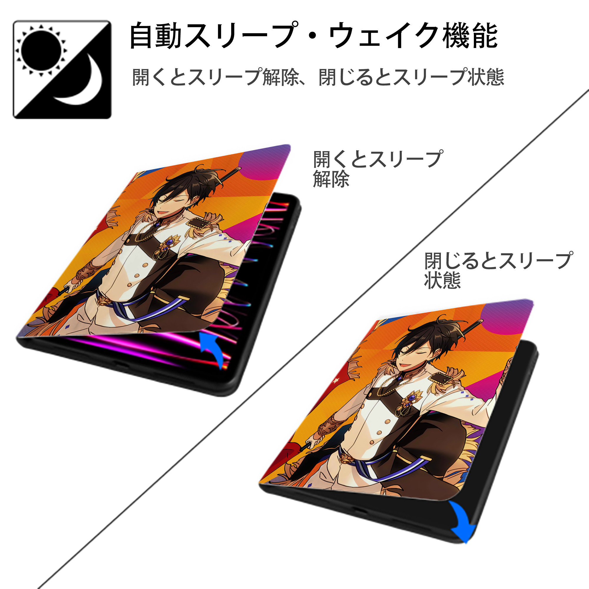 あんさんぶるスターズ! Ensemble Stars IPad ケース ペン収納付き 三つ折りスタンド PUレザー×シリコン 対応機種9.5/10.5/10.9インチ