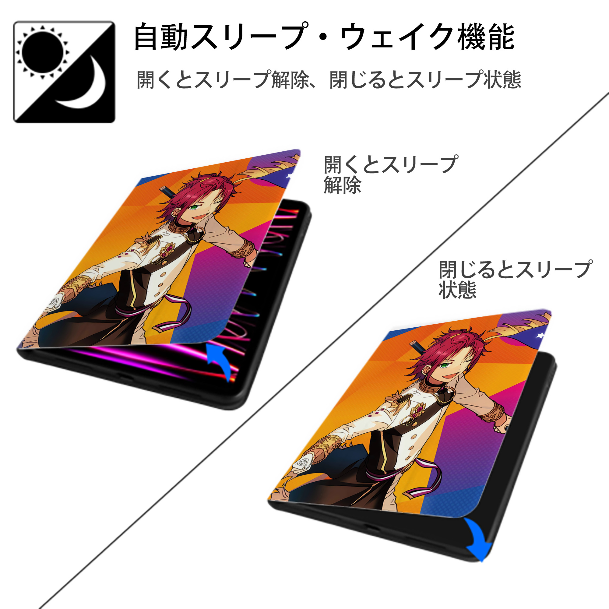 あんさんぶるスターズ! Ensemble Stars IPad ケース ペン収納付き 三つ折りスタンド PUレザー×シリコン 対応機種9.5/10.5/10.9インチ