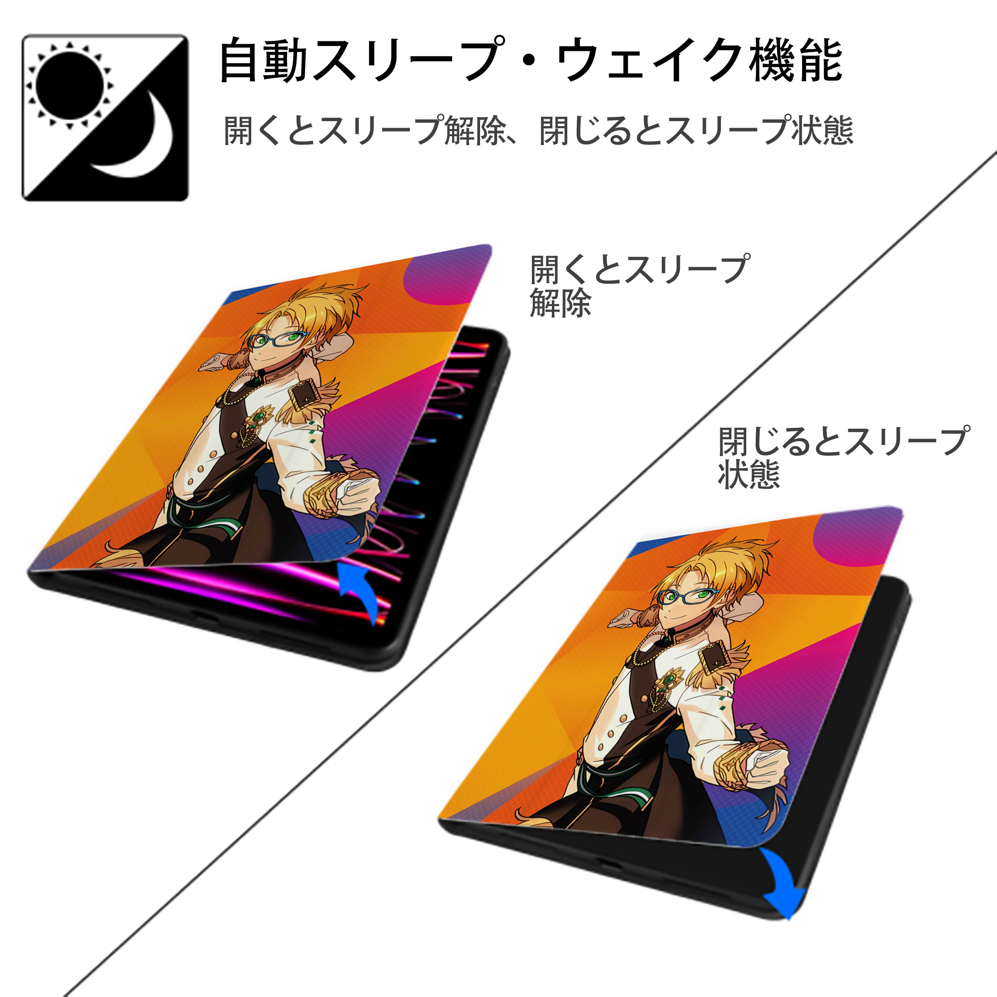 あんさんぶるスターズ! Ensemble Stars IPad ケース ペン収納付き 三つ折りスタンド PUレザー×シリコン 対応機種9.5/10.5/10.9インチ