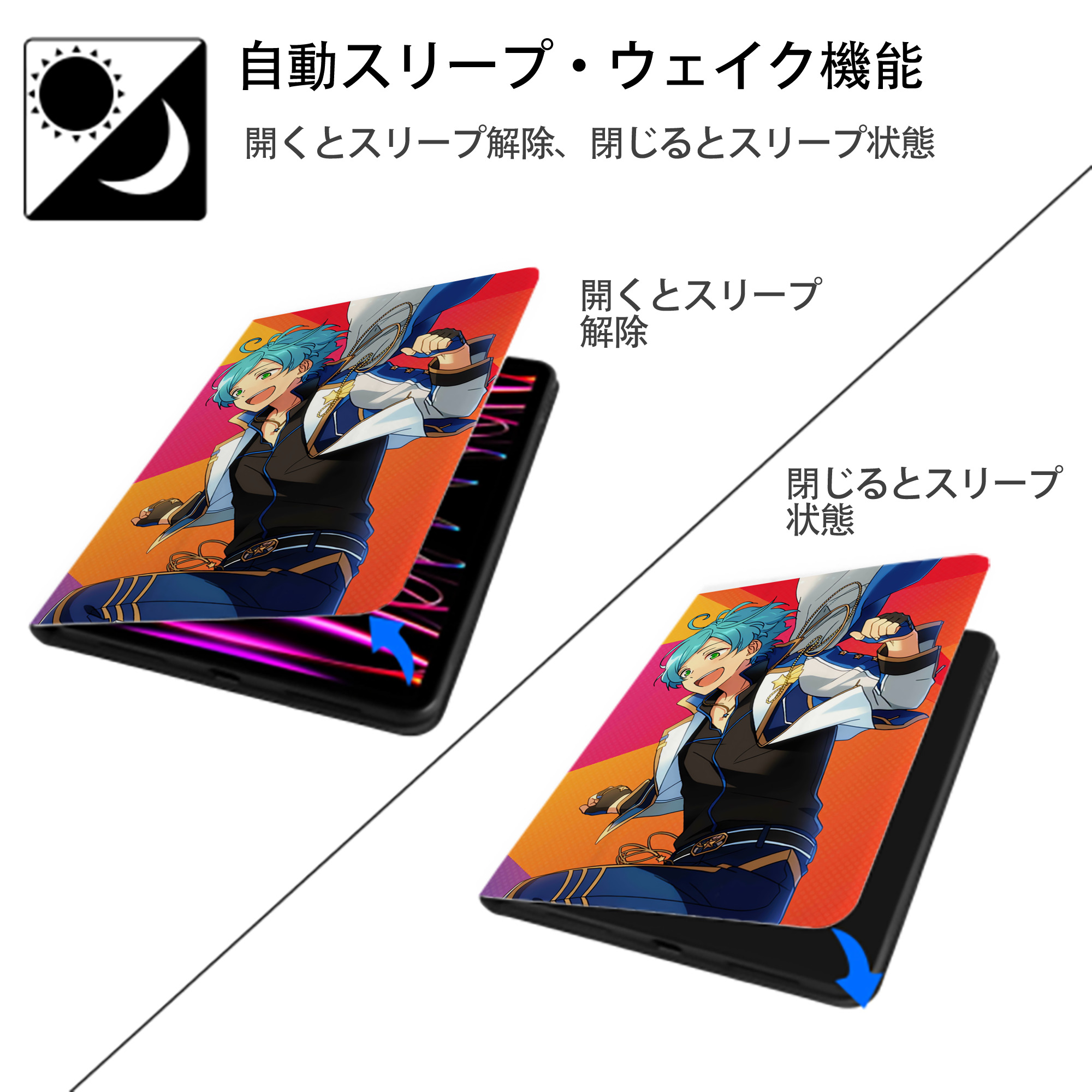 あんさんぶるスターズ! Ensemble Stars IPad ケース ペン収納付き 三つ折りスタンド PUレザー×シリコン 対応機種9.5/10.5/10.9インチ