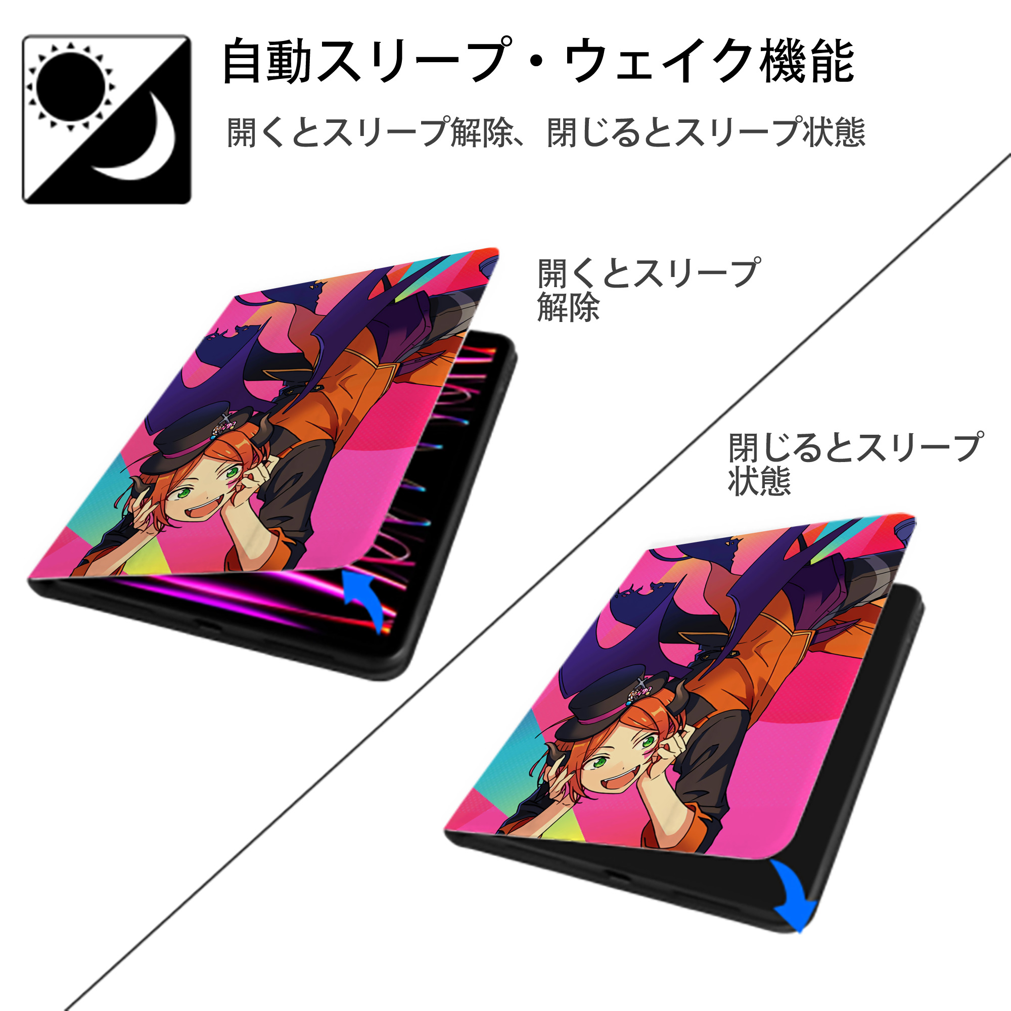 あんさんぶるスターズ! Ensemble Stars IPad ケース ペン収納付き 三つ折りスタンド PUレザー×シリコン 対応機種9.5/10.5/10.9インチ