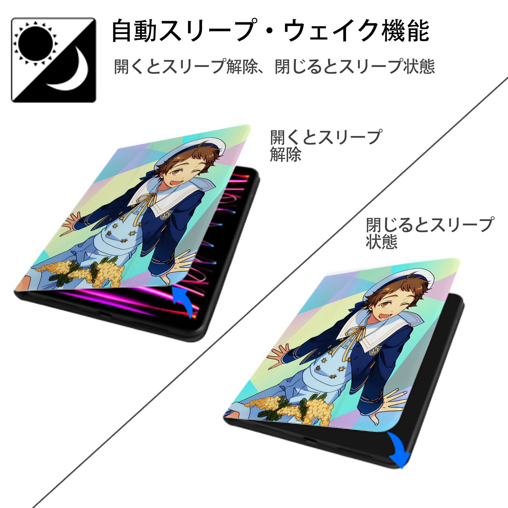 あんさんぶるスターズ! Ensemble Stars IPad ケース ペン収納付き 三つ折りスタンド PUレザー×シリコン 対応機種9.5/10.5/10.9インチ