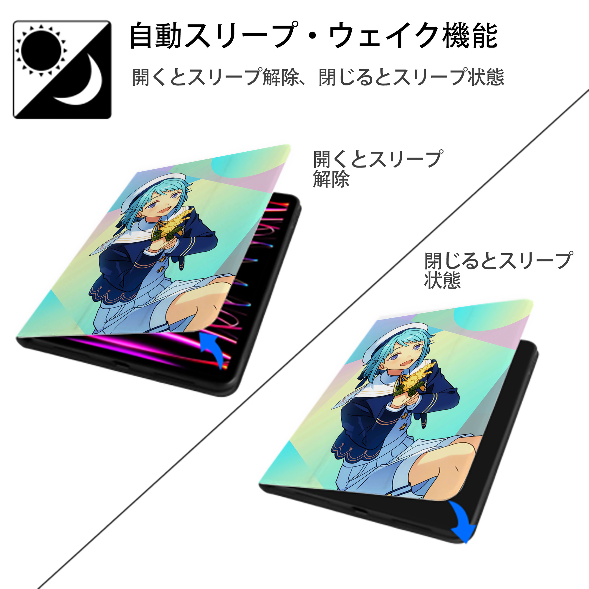 あんさんぶるスターズ! Ensemble Stars IPad ケース ペン収納付き 三つ折りスタンド PUレザー×シリコン 対応機種9.5/10.5/10.9インチ