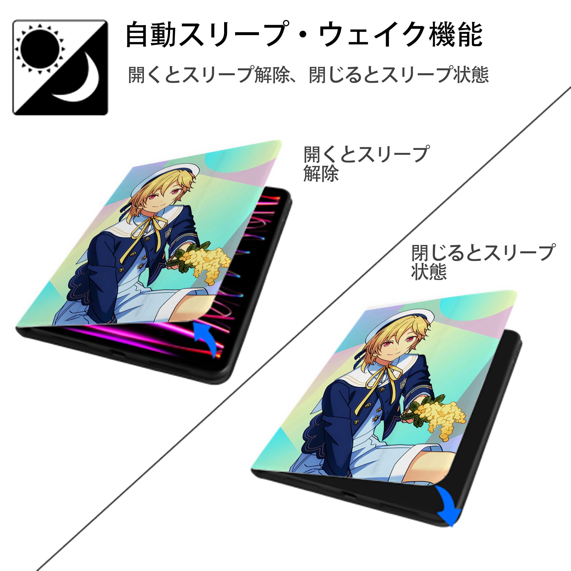 あんさんぶるスターズ! Ensemble Stars IPad ケース ペン収納付き 三つ折りスタンド PUレザー×シリコン 対応機種9.5/10.5/10.9インチ