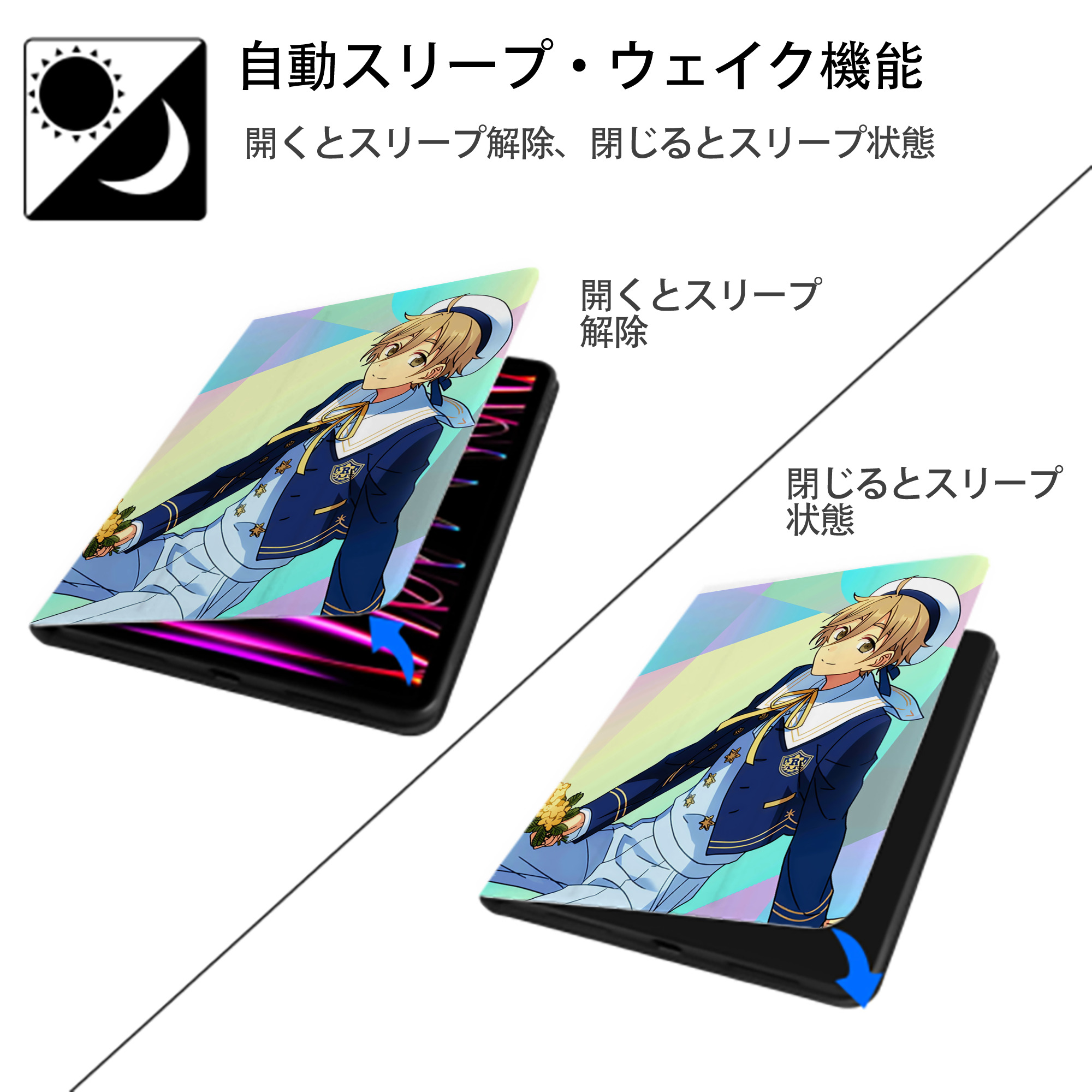 あんさんぶるスターズ! Ensemble Stars IPad ケース ペン収納付き 三つ折りスタンド PUレザー×シリコン 対応機種9.5/10.5/10.9インチ