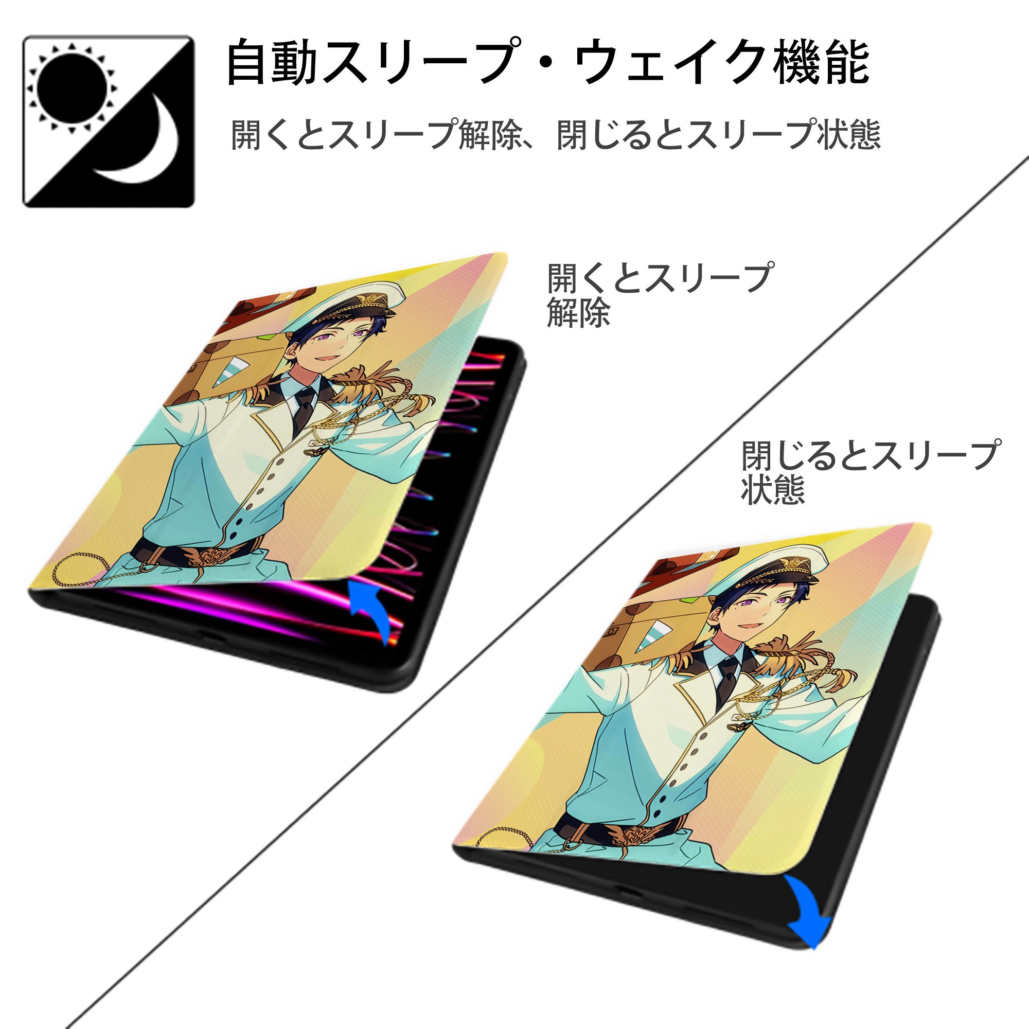 あんさんぶるスターズ! Ensemble Stars IPad ケース ペン収納付き 三つ折りスタンド PUレザー×シリコン 対応機種9.5/10.5/10.9インチ