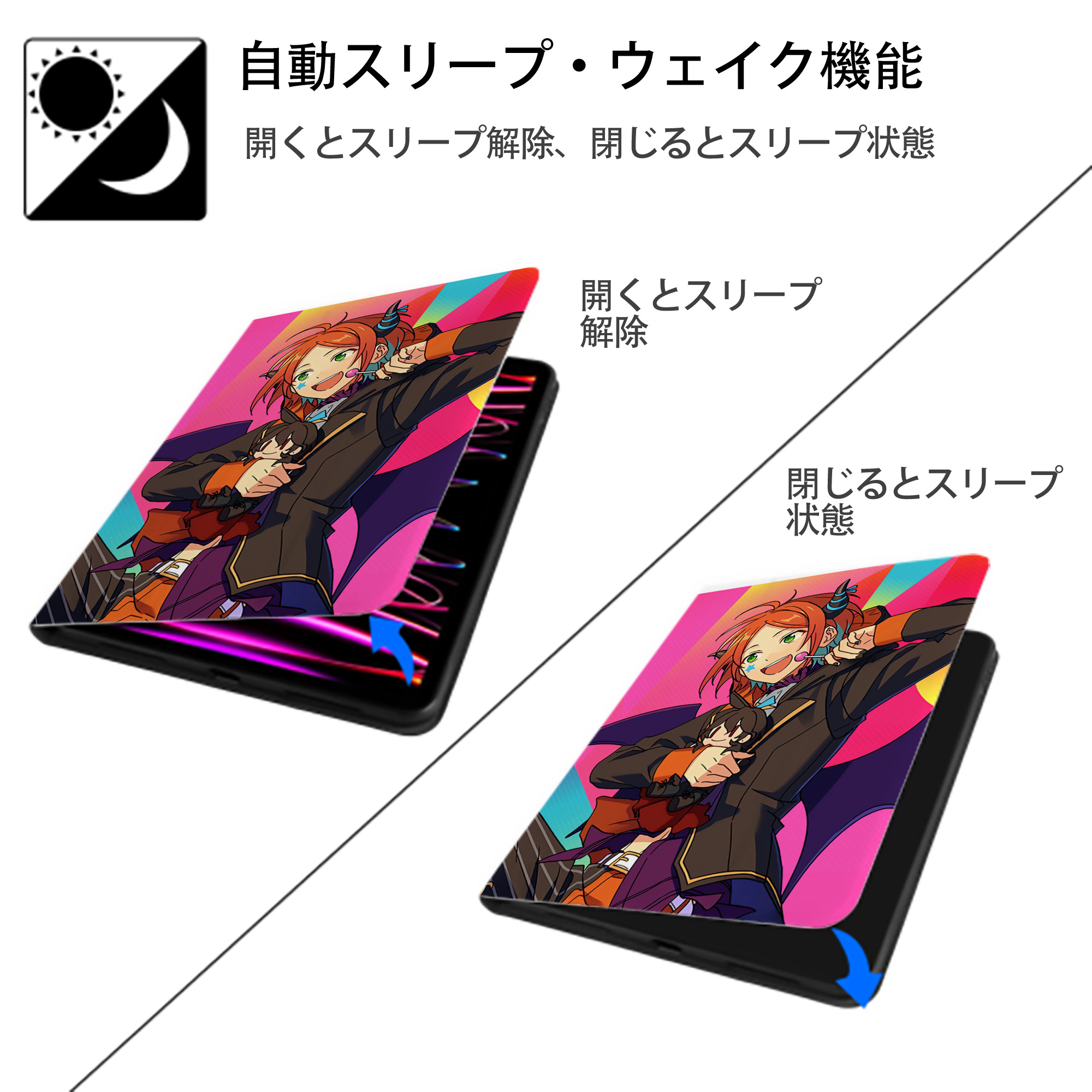 あんさんぶるスターズ! Ensemble Stars IPad ケース ペン収納付き 三つ折りスタンド PUレザー×シリコン 対応機種9.5/10.5/10.9インチ