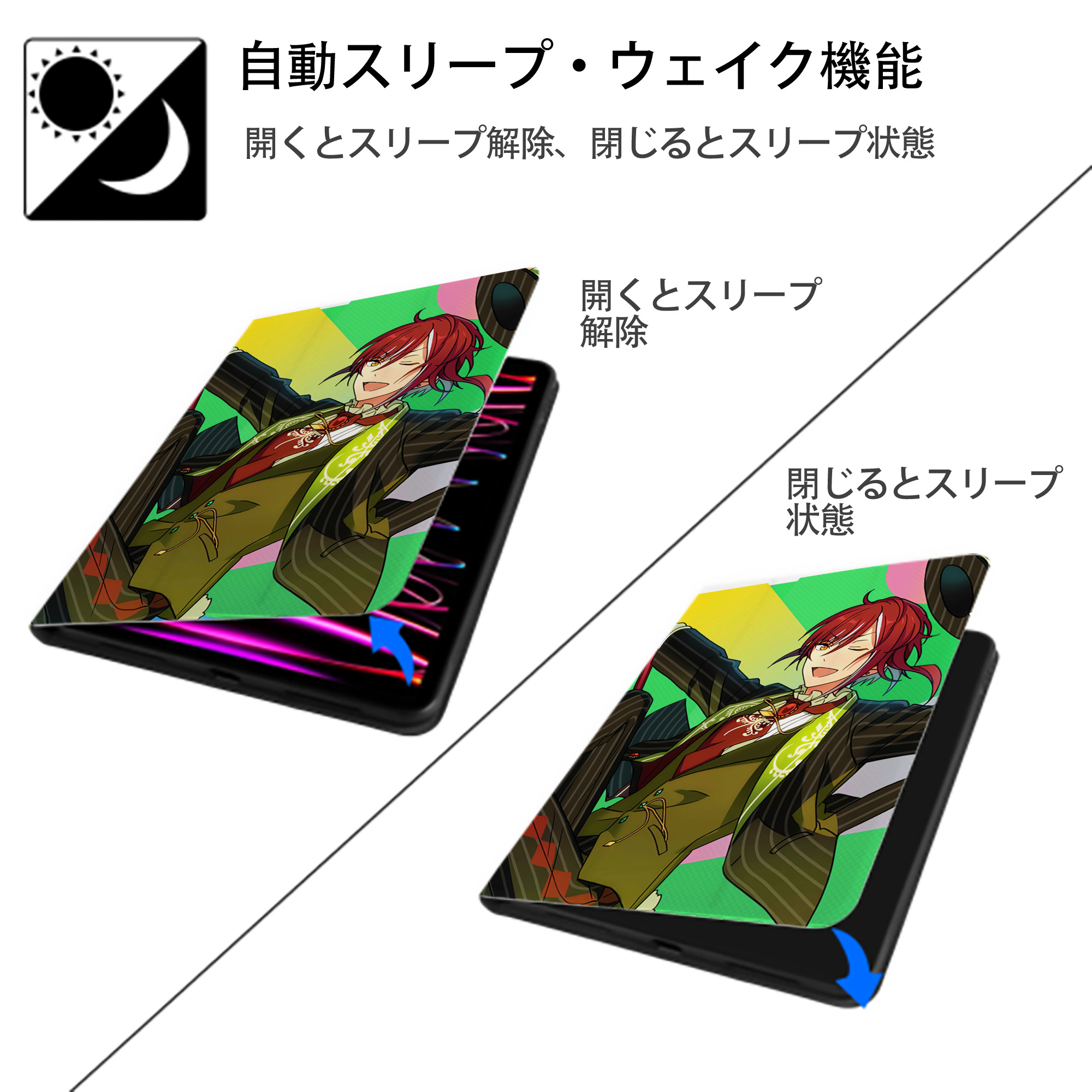 あんさんぶるスターズ! Ensemble Stars IPad ケース ペン収納付き 三つ折りスタンド PUレザー×シリコン 対応機種9.5/10.5/10.9インチ