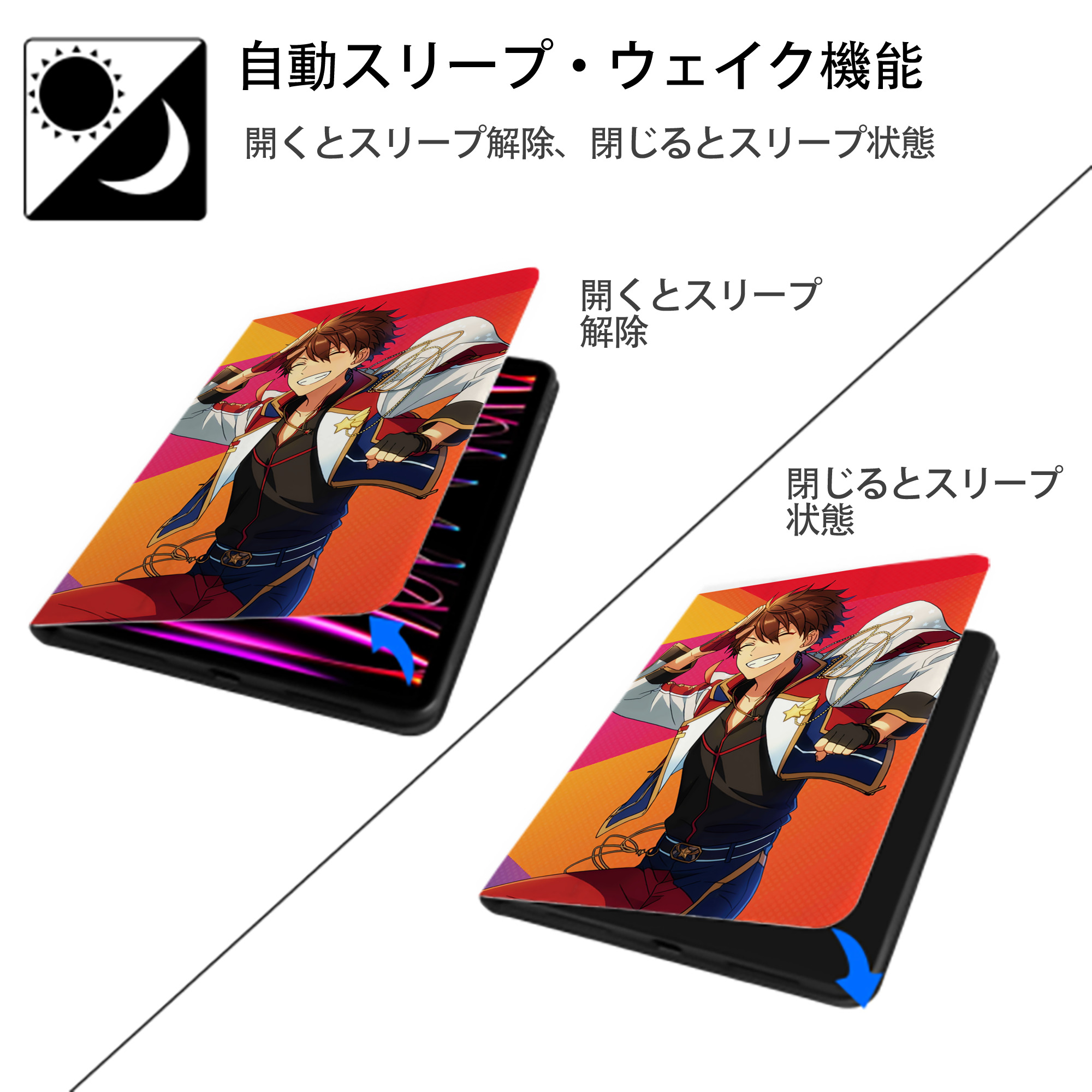 あんさんぶるスターズ! Ensemble Stars IPad ケース ペン収納付き 三つ折りスタンド PUレザー×シリコン 対応機種9.5/10.5/10.9インチ