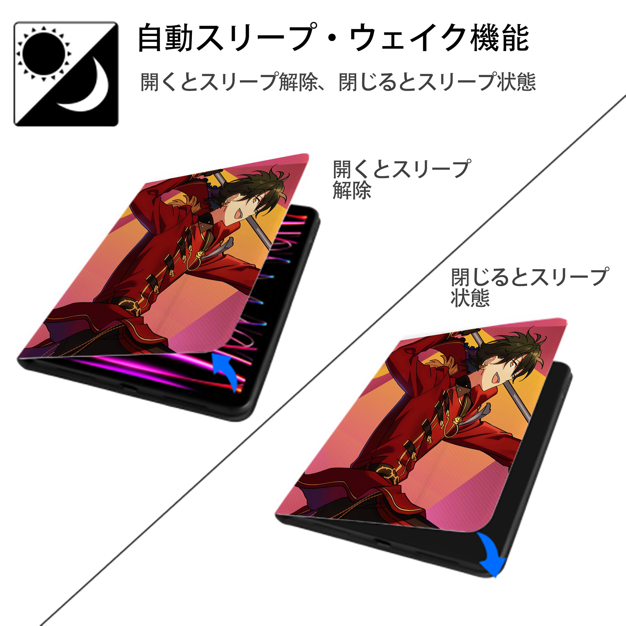 あんさんぶるスターズ! Ensemble Stars IPad ケース ペン収納付き 三つ折りスタンド PUレザー×シリコン 対応機種9.5/10.5/10.9インチ
