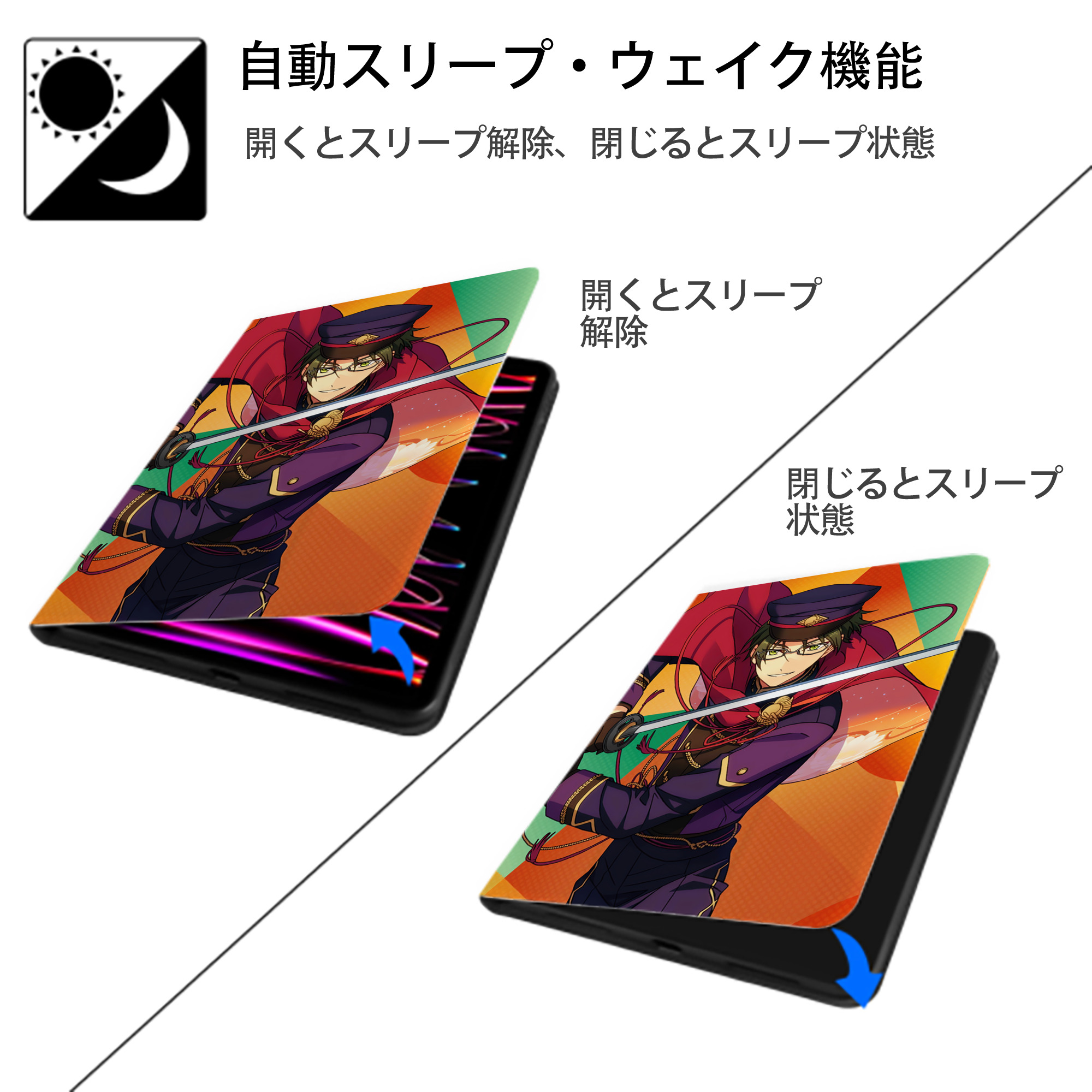 あんさんぶるスターズ! Ensemble Stars IPad ケース ペン収納付き 三つ折りスタンド PUレザー×シリコン 対応機種9.5/10.5/10.9インチ