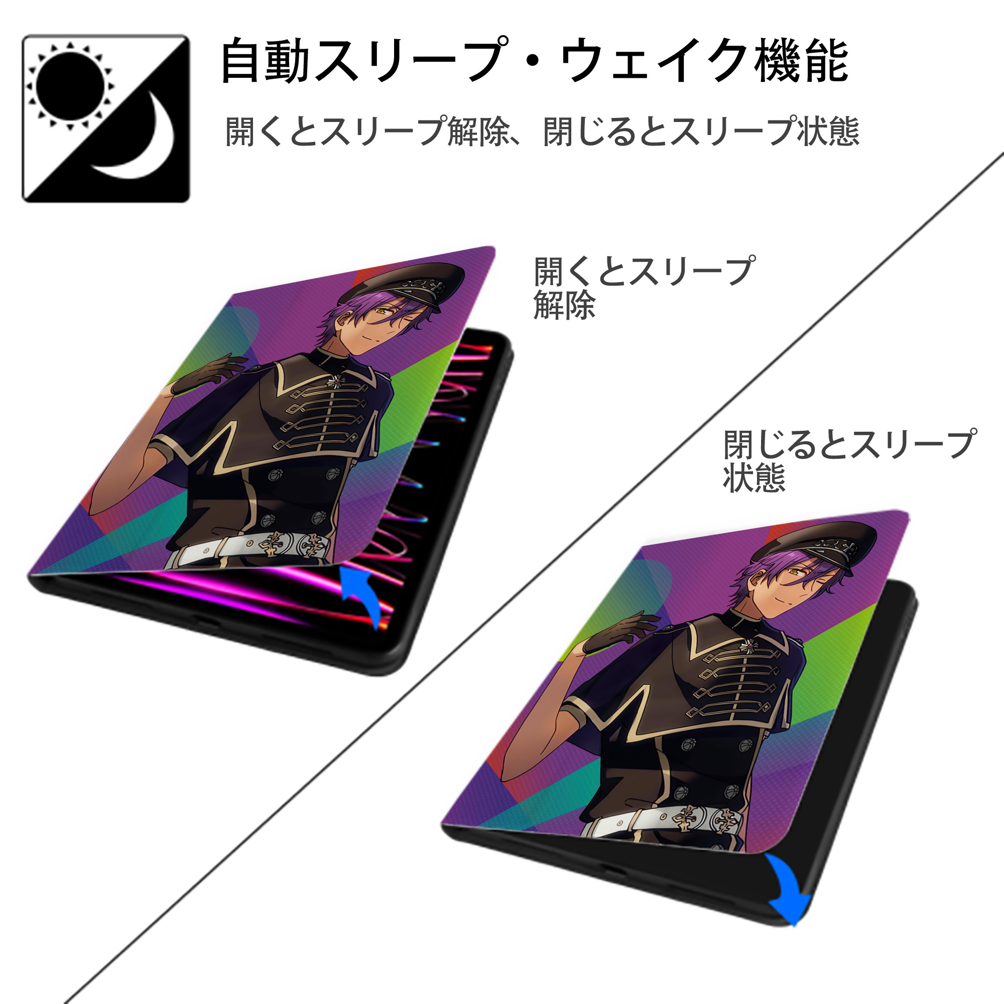 あんさんぶるスターズ! Ensemble Stars IPad ケース ペン収納付き 三つ折りスタンド PUレザー×シリコン 対応機種9.5/10.5/10.9インチ