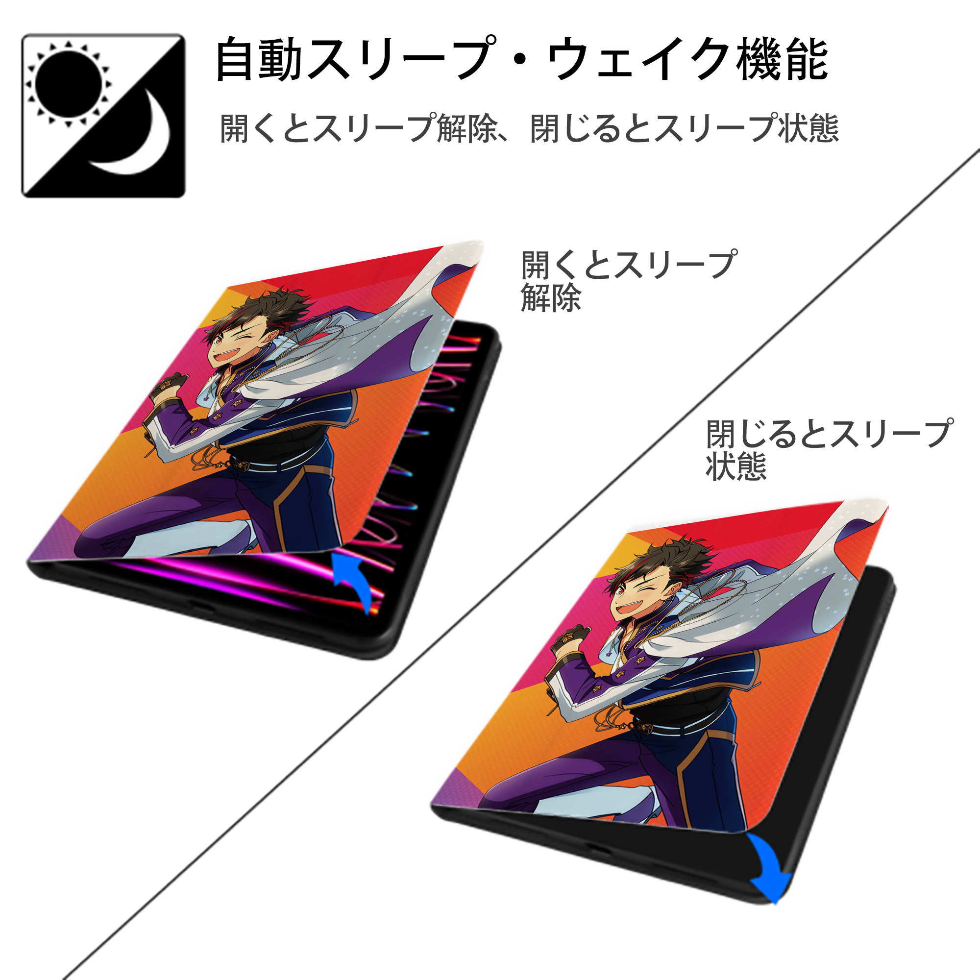 あんさんぶるスターズ! Ensemble Stars IPad ケース ペン収納付き 三つ折りスタンド PUレザー×シリコン 対応機種9.5/10.5/10.9インチ