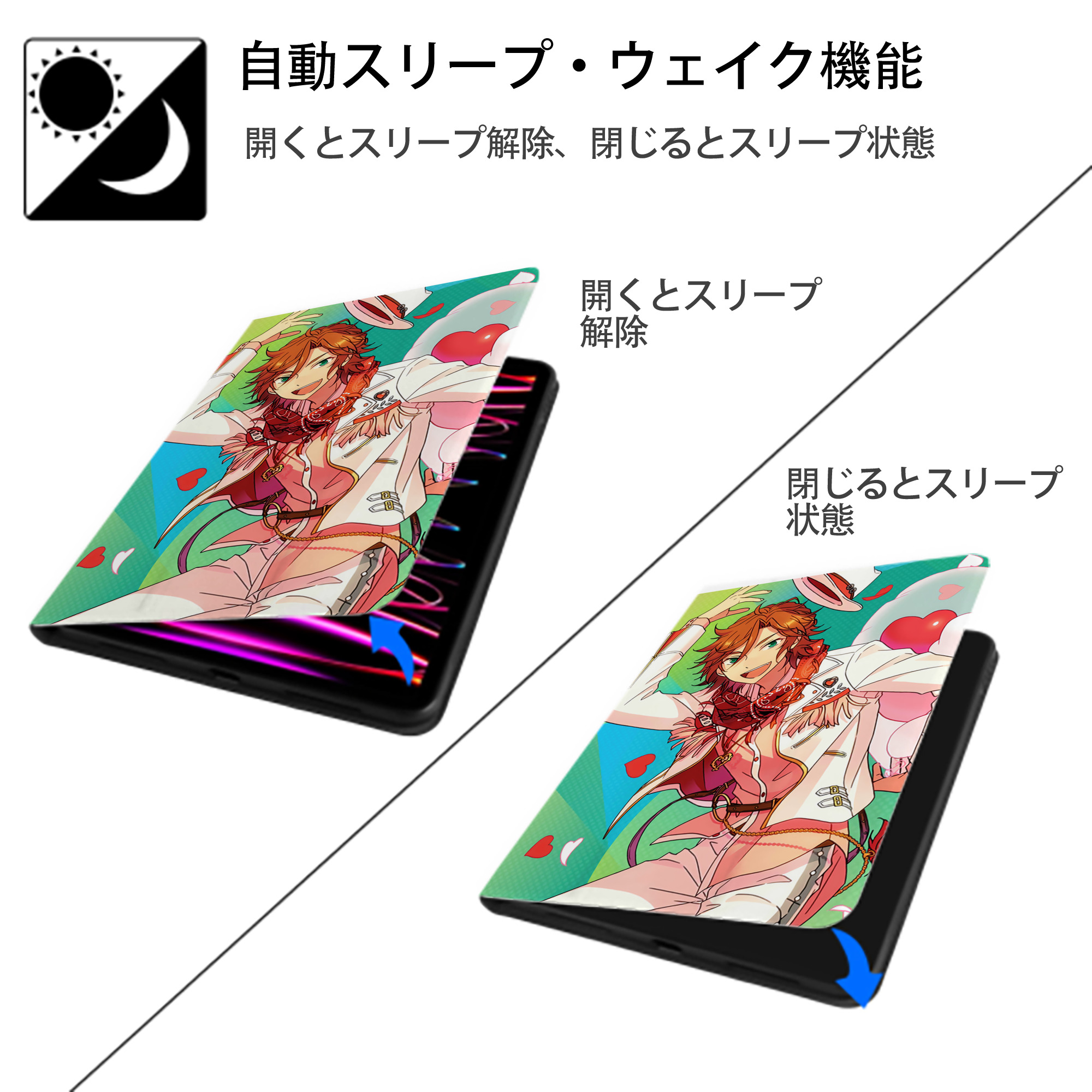 あんさんぶるスターズ! Ensemble Stars IPad ケース ペン収納付き 三つ折りスタンド PUレザー×シリコン 対応機種9.5/10.5/10.9インチ
