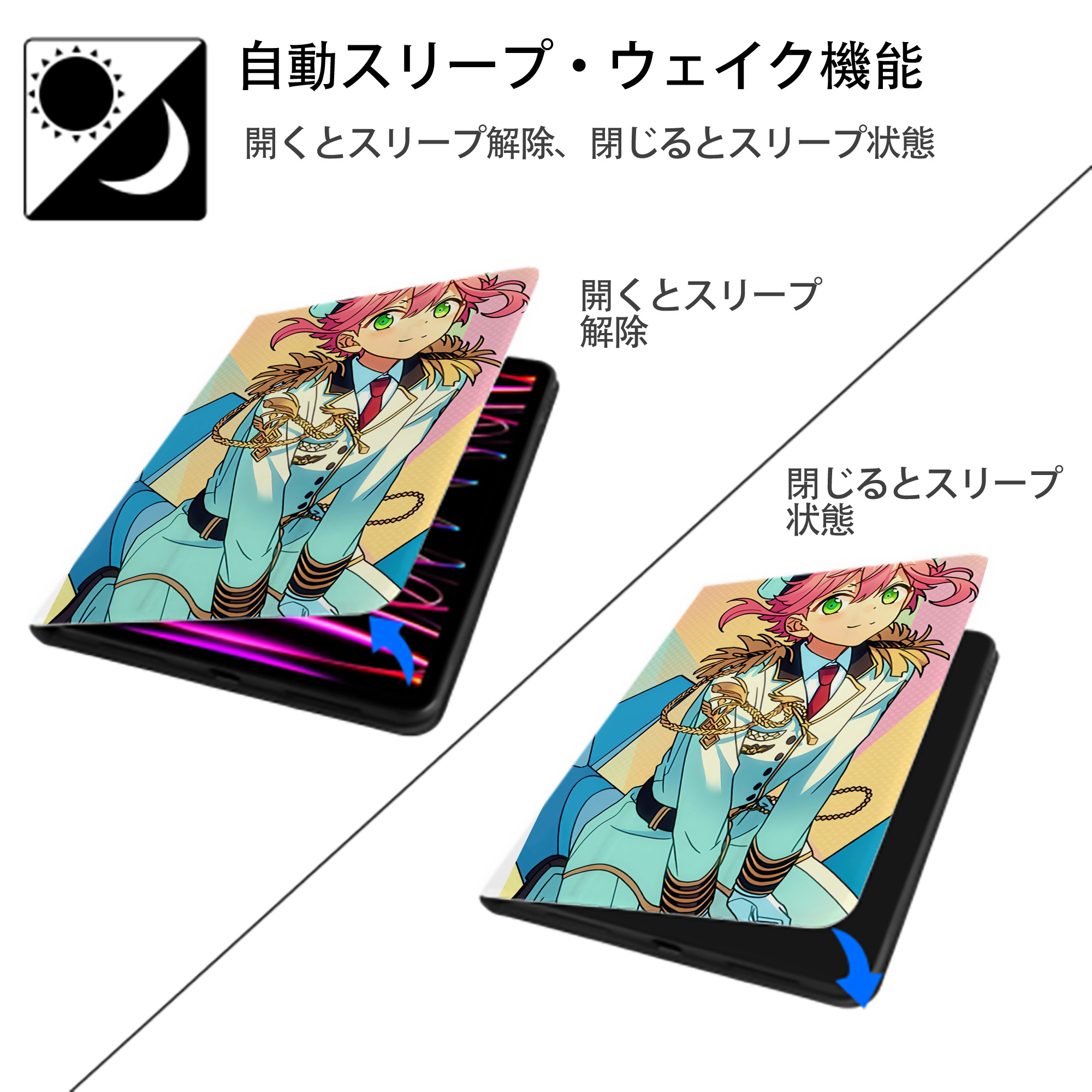 あんさんぶるスターズ! Ensemble Stars IPad ケース ペン収納付き 三つ折りスタンド PUレザー×シリコン 対応機種9.5/10.5/10.9インチ