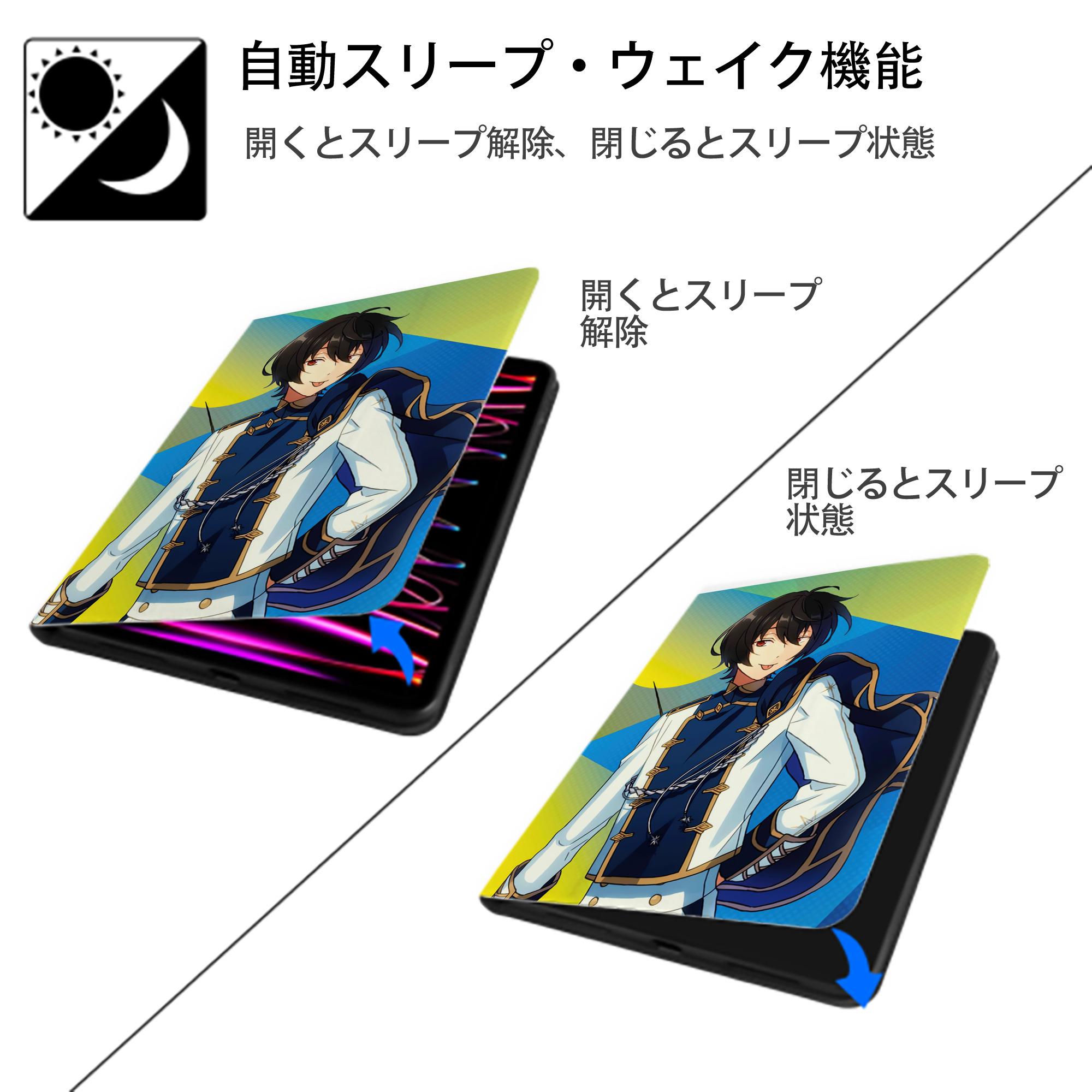 あんさんぶるスターズ! Ensemble Stars IPad ケース ペン収納付き 三つ折りスタンド PUレザー×シリコン 対応機種9.5/10.5/10.9インチ