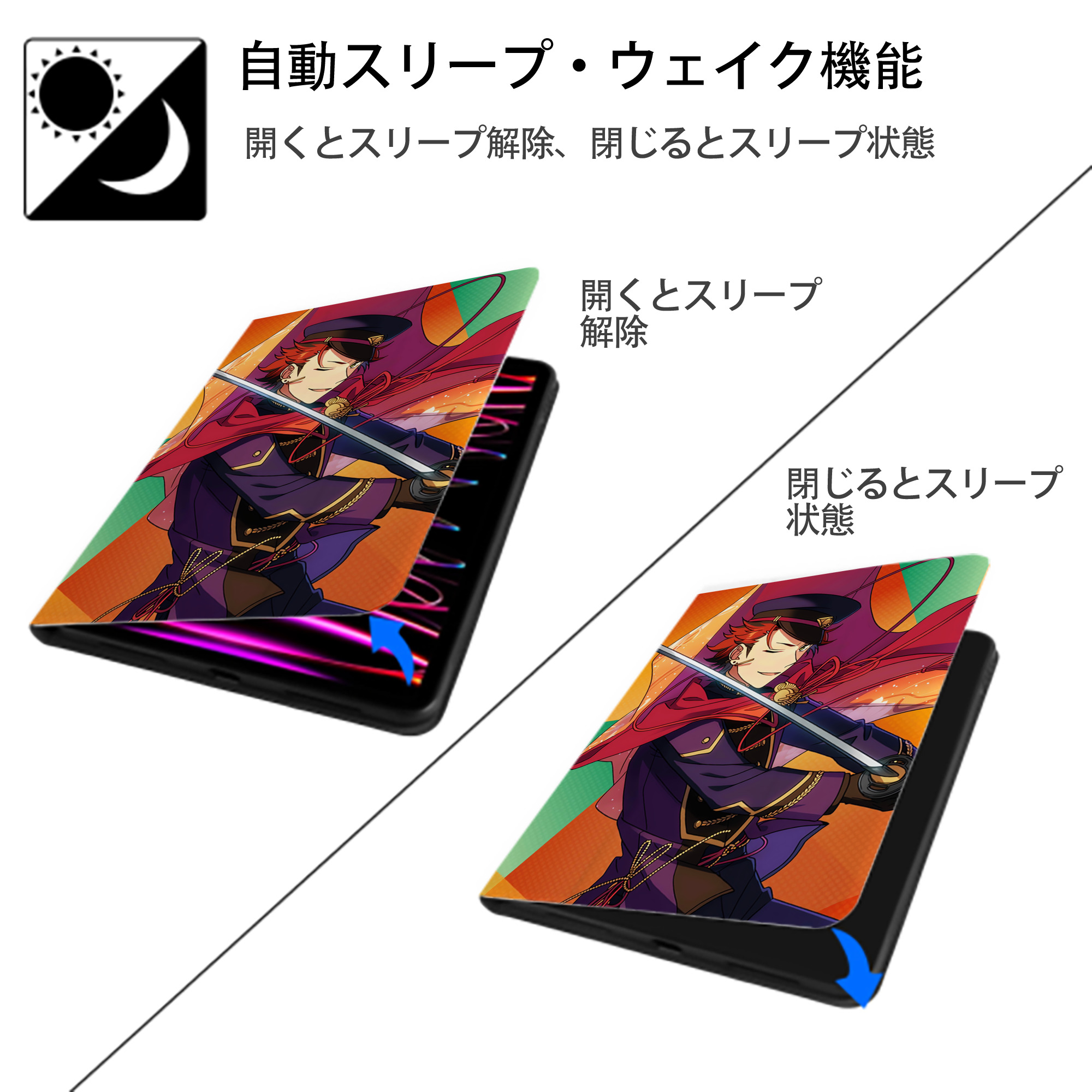 あんさんぶるスターズ! Ensemble Stars IPad ケース ペン収納付き 三つ折りスタンド PUレザー×シリコン 対応機種9.5/10.5/10.9インチ