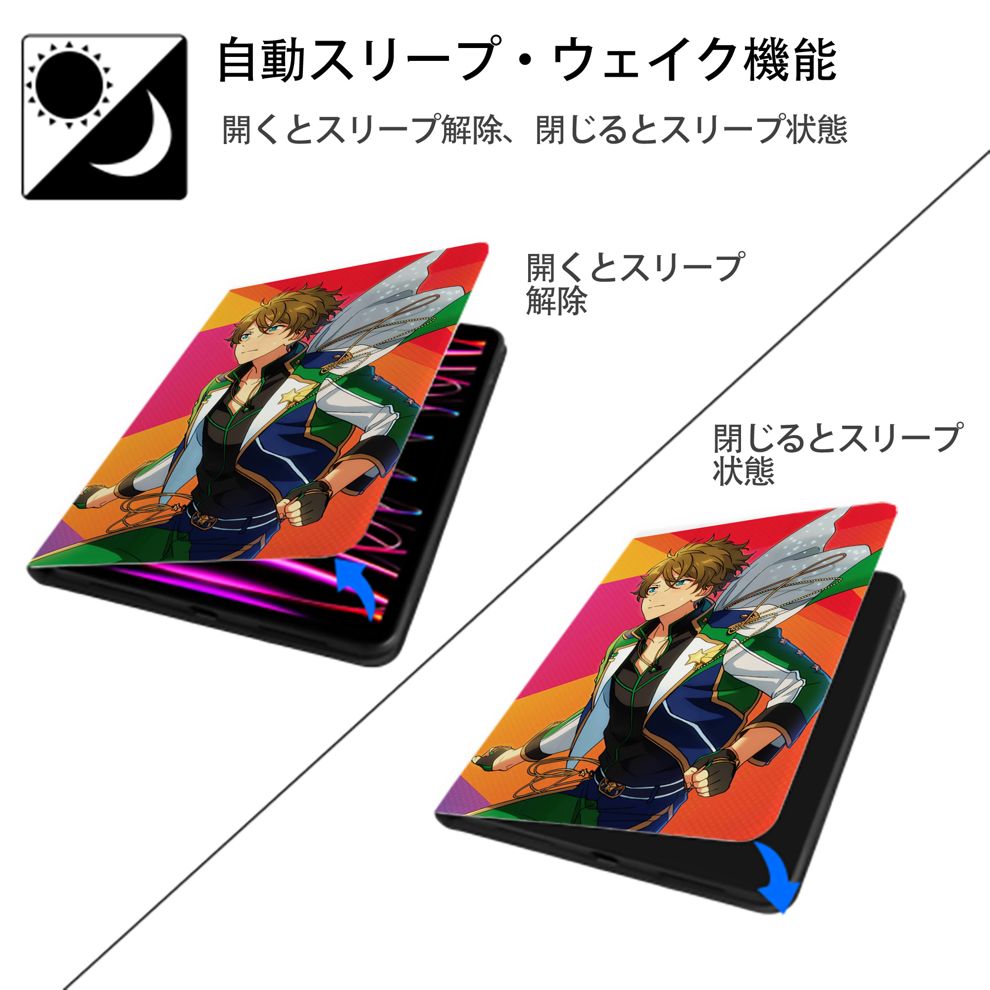 あんさんぶるスターズ! Ensemble Stars IPad ケース ペン収納付き 三つ折りスタンド PUレザー×シリコン 対応機種9.5/10.5/10.9インチ