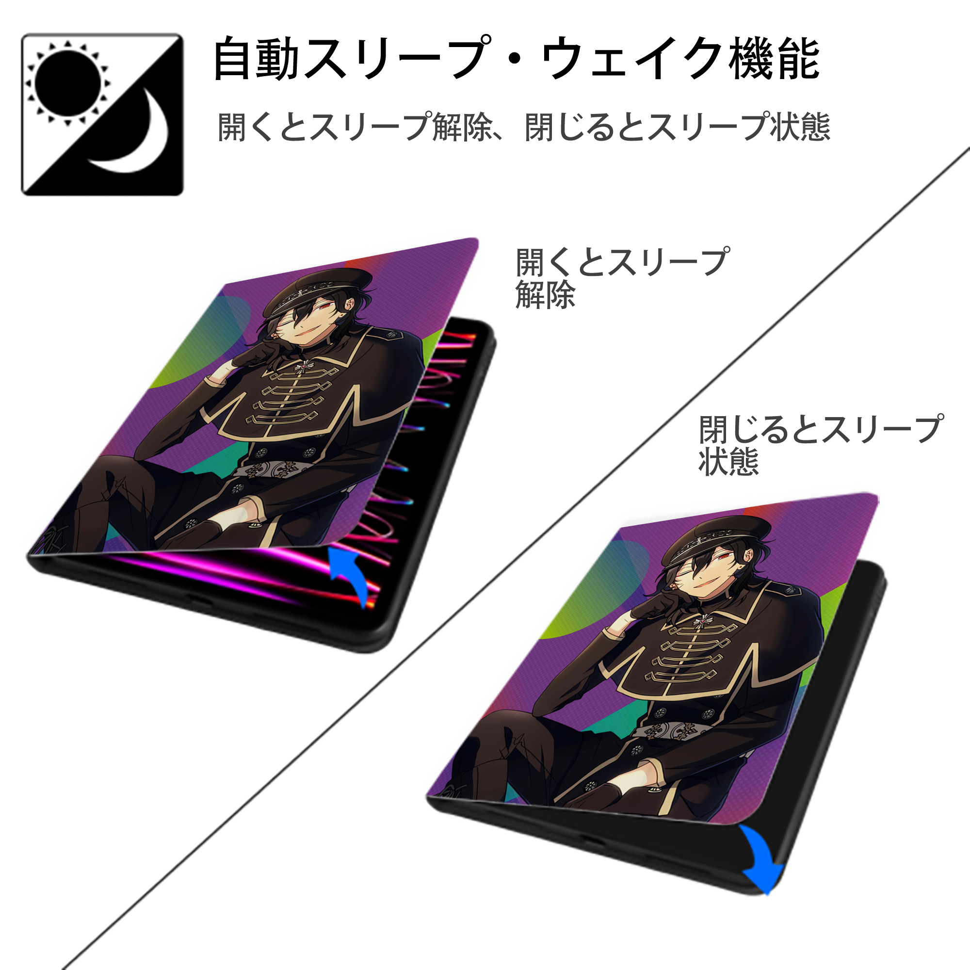 あんさんぶるスターズ! Ensemble Stars IPad ケース ペン収納付き 三つ折りスタンド PUレザー×シリコン 対応機種9.5/10.5/10.9インチ