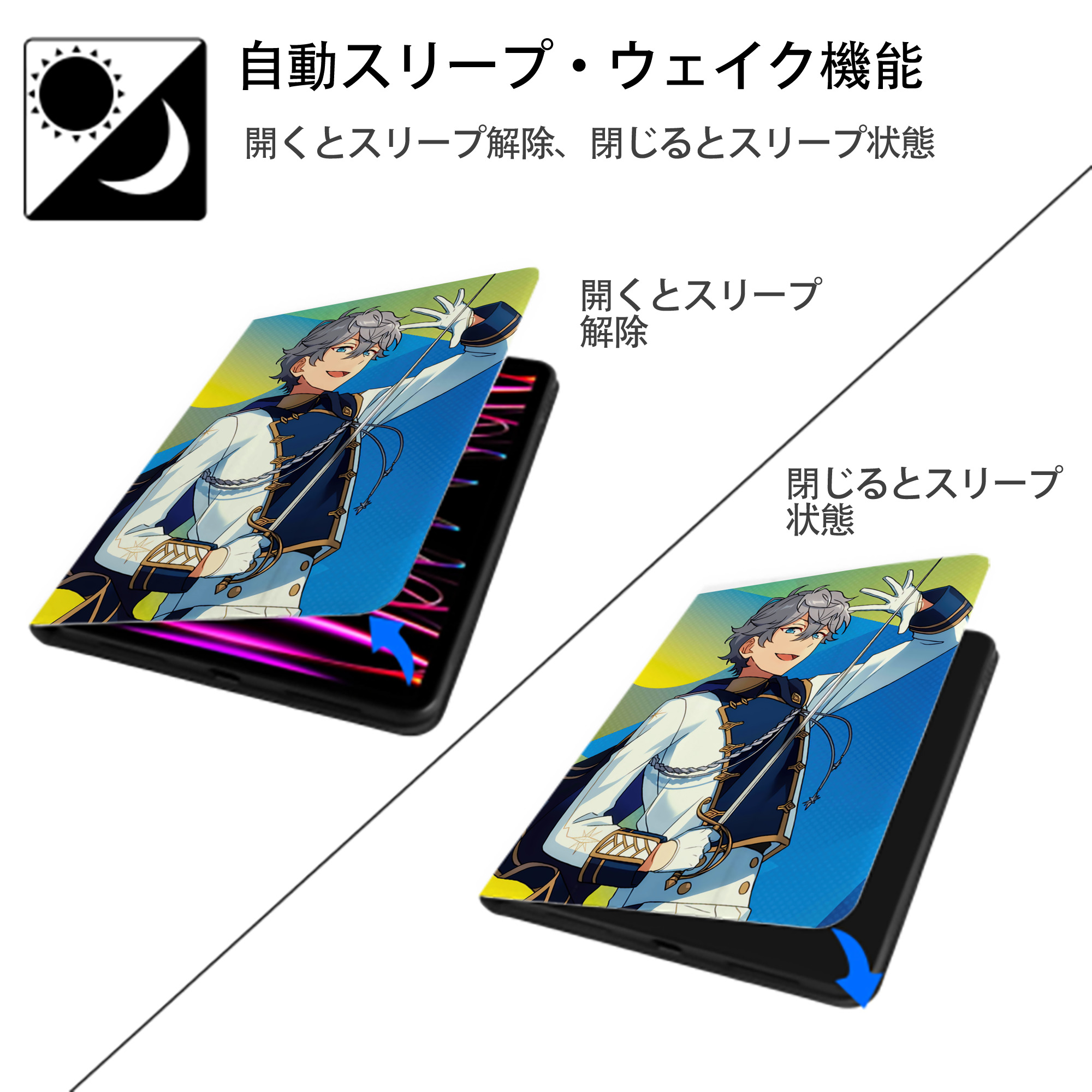 あんさんぶるスターズ! Ensemble Stars IPad ケース ペン収納付き 三つ折りスタンド PUレザー×シリコン 対応機種9.5/10.5/10.9インチ
