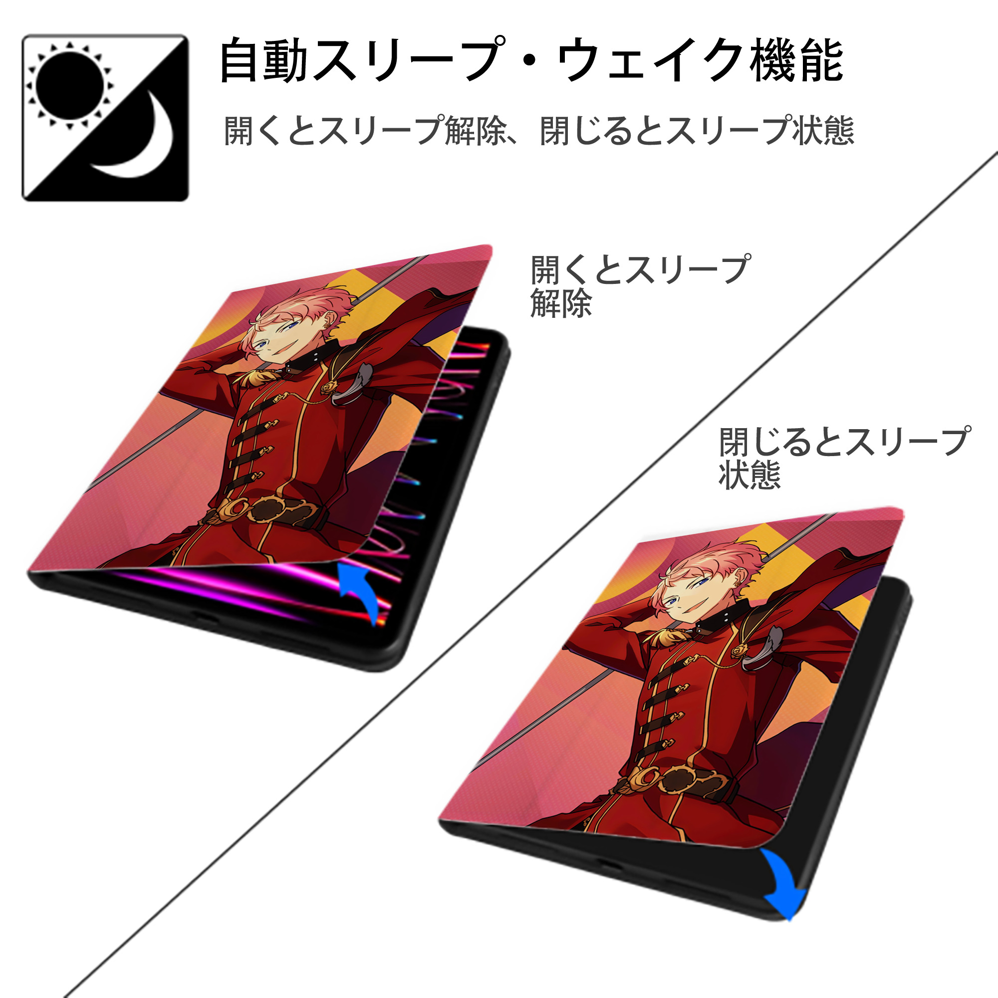 あんさんぶるスターズ! Ensemble Stars IPad ケース ペン収納付き 三つ折りスタンド PUレザー×シリコン 対応機種9.5/10.5/10.9インチ