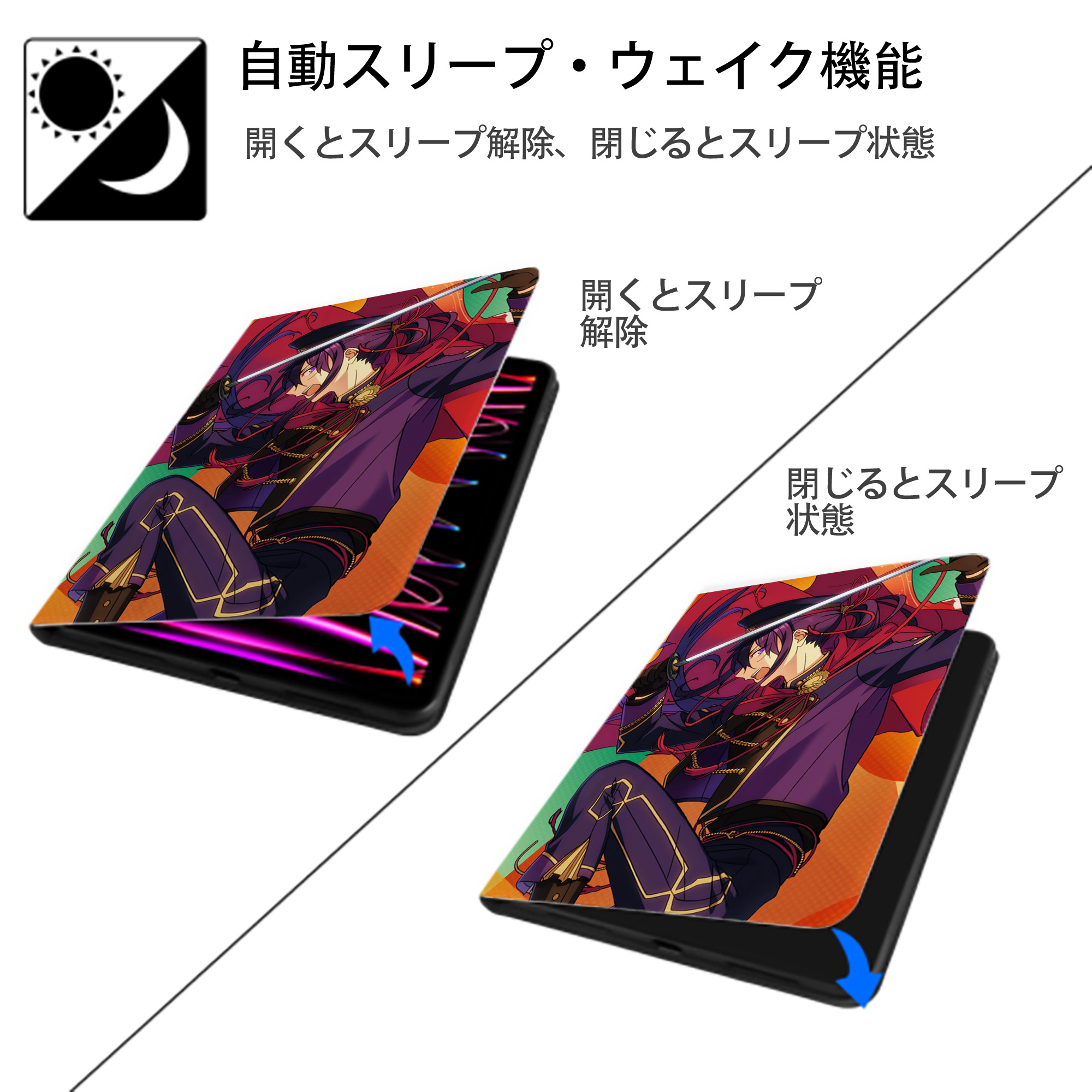 あんさんぶるスターズ! Ensemble Stars IPad ケース ペン収納付き 三つ折りスタンド PUレザー×シリコン 対応機種9.5/10.5/10.9インチ